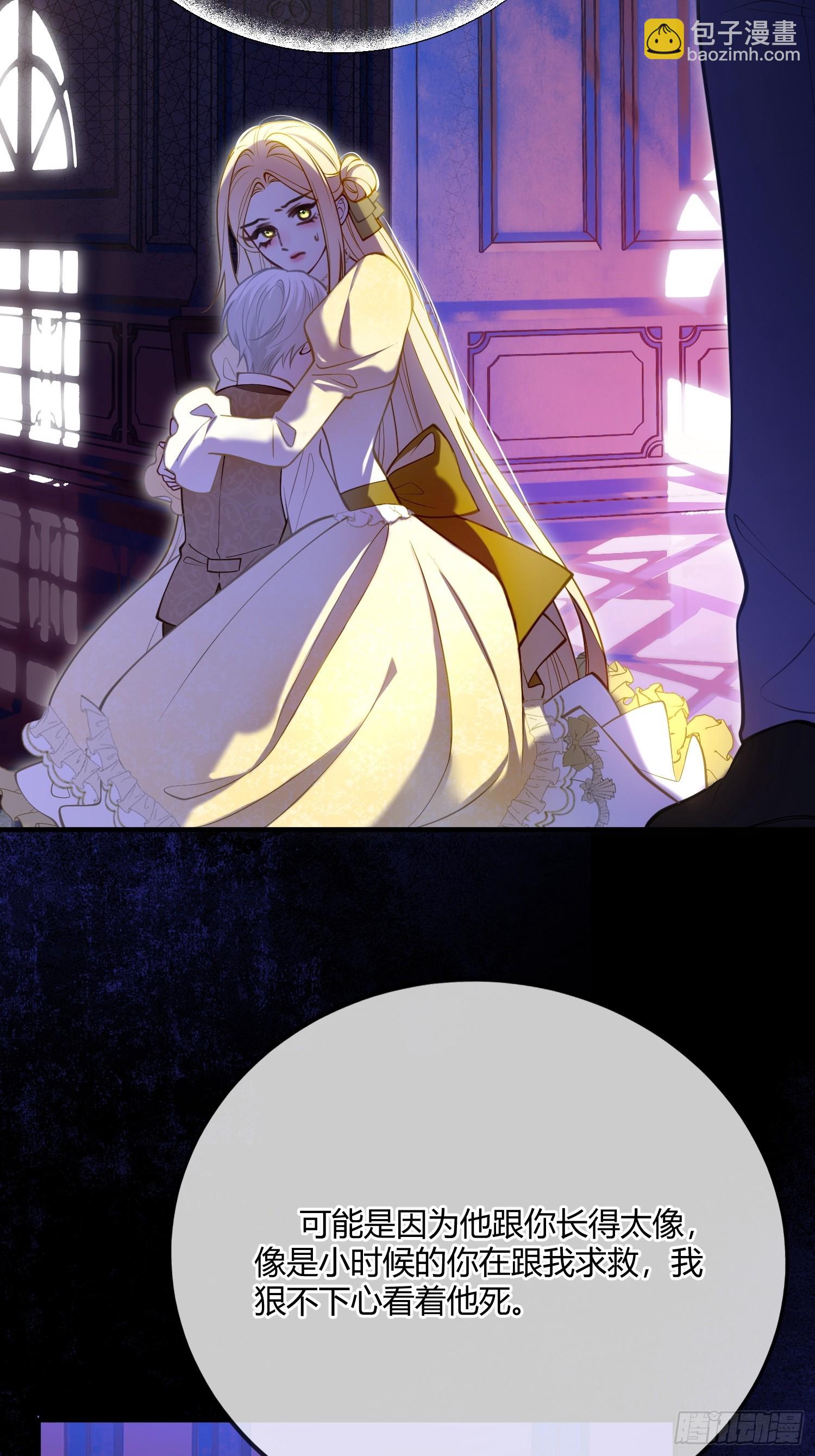 第八十五话 打破循环-第85话