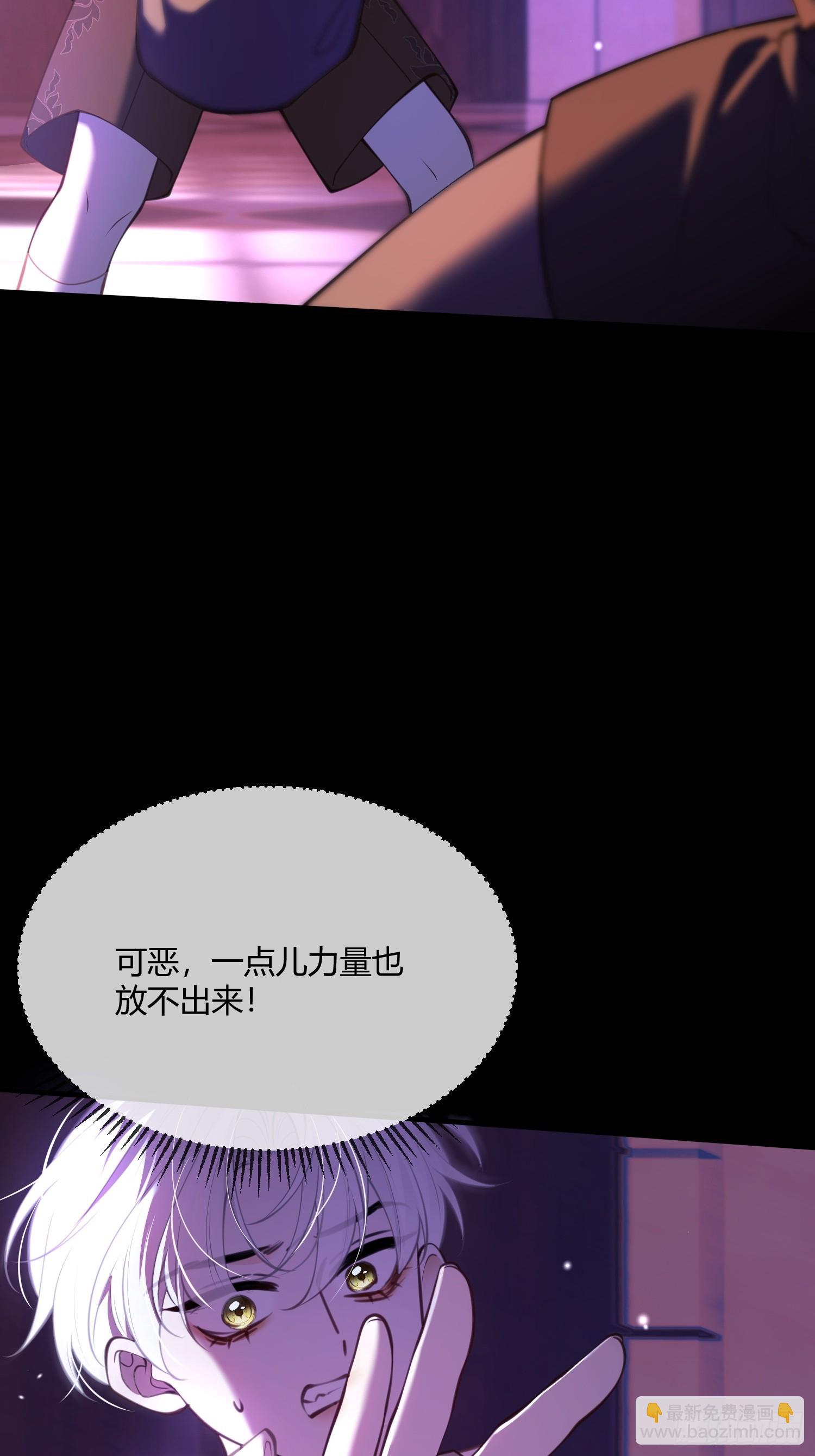 第八十五话 打破循环-第85话