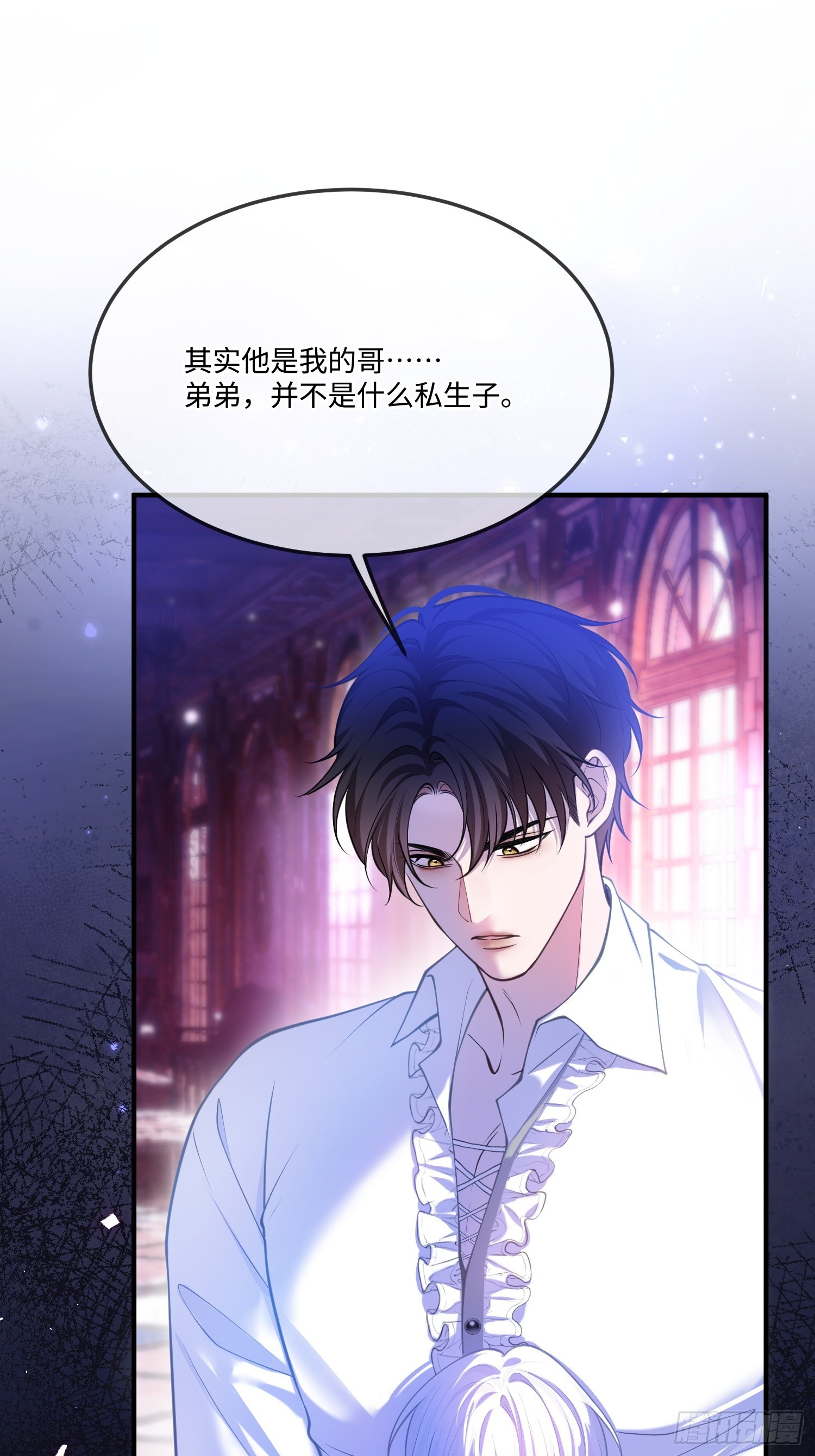 第八十五话 打破循环-第85话