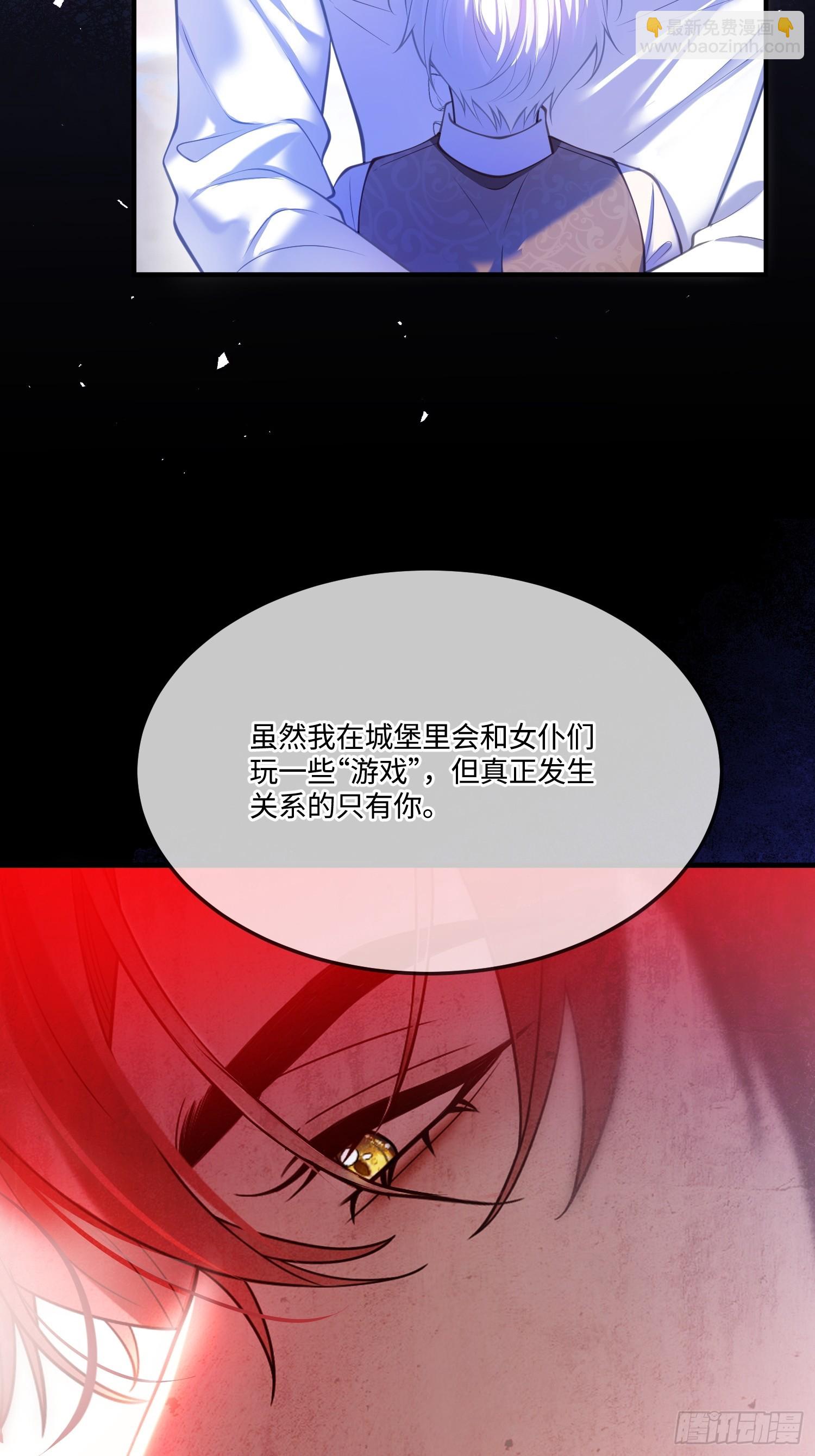 第八十五话 打破循环-第85话