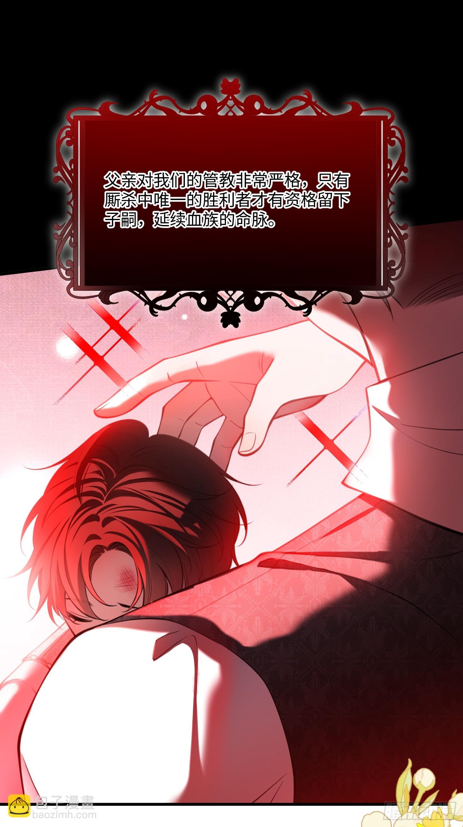 第八十五话 打破循环-第85话