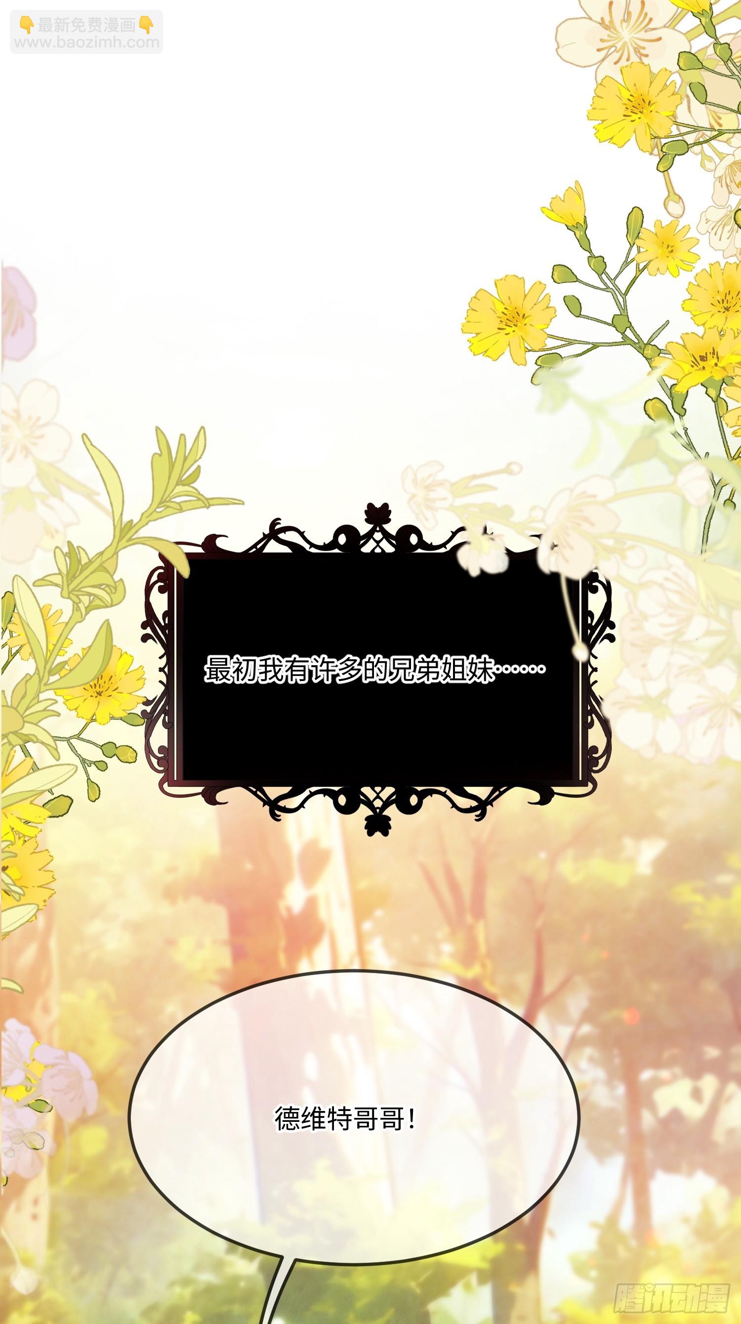 第八十五话 打破循环-第85话