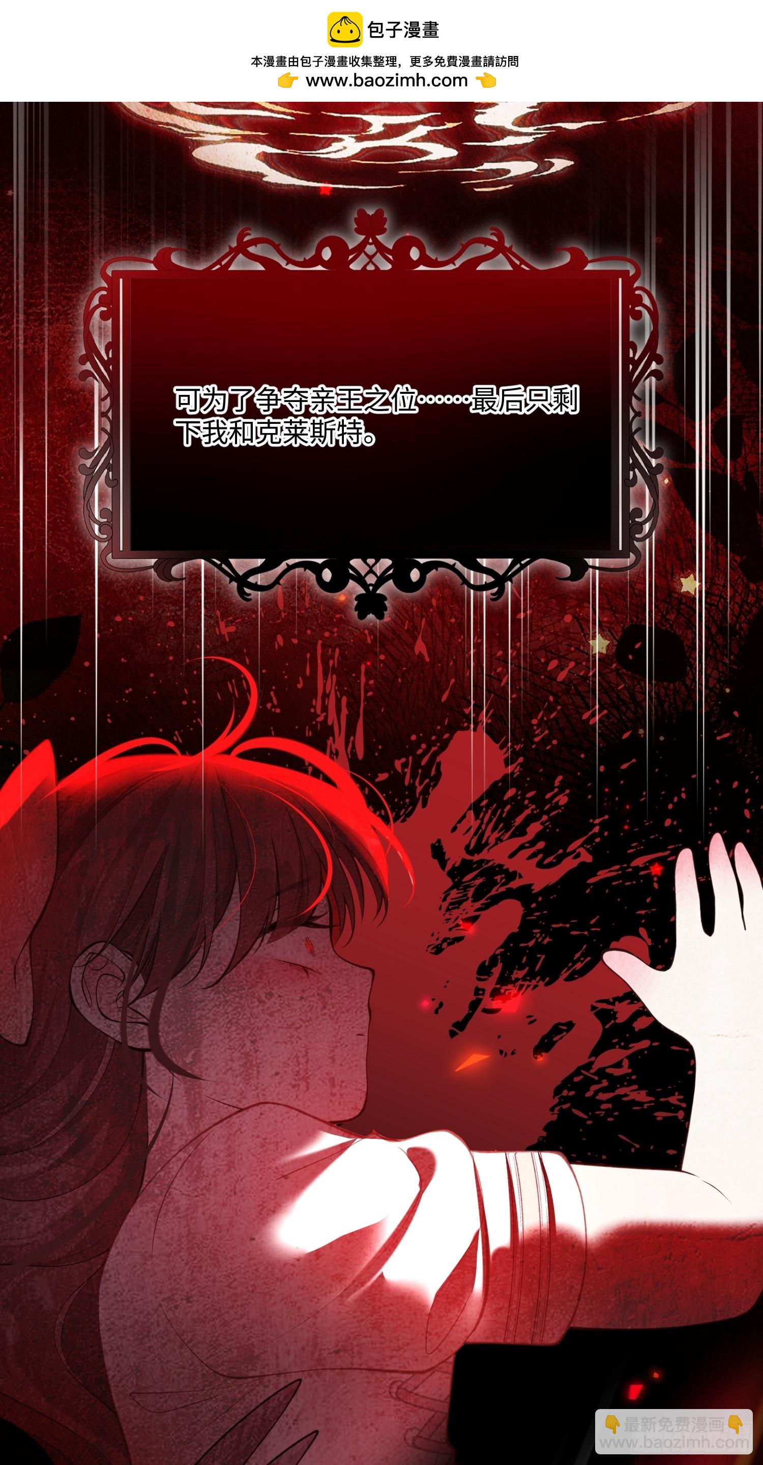 第八十五话 打破循环-第85话