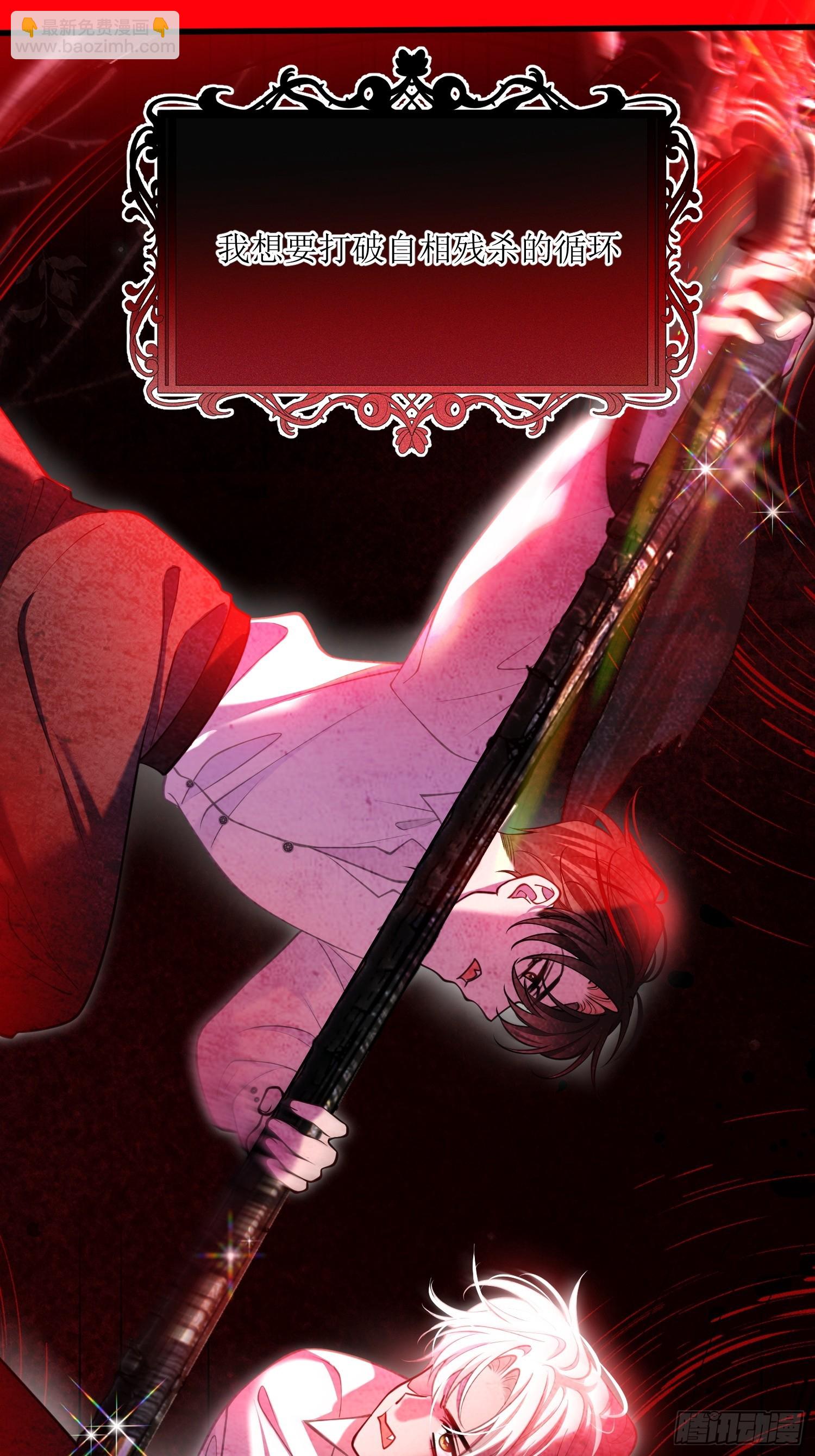 第八十五话 打破循环-第85话