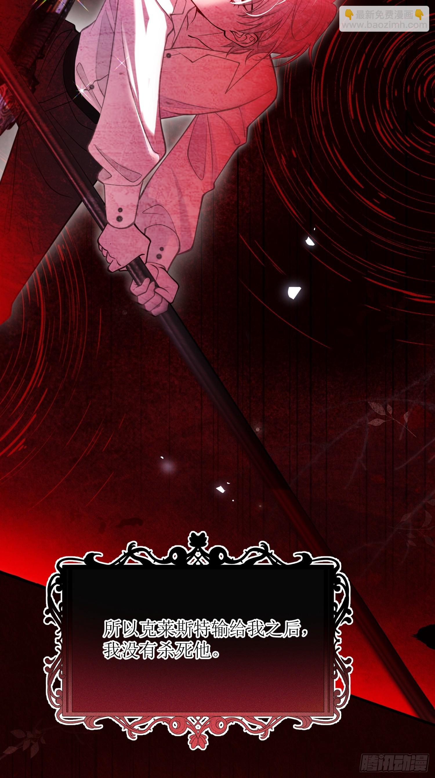 第八十五话 打破循环-第85话