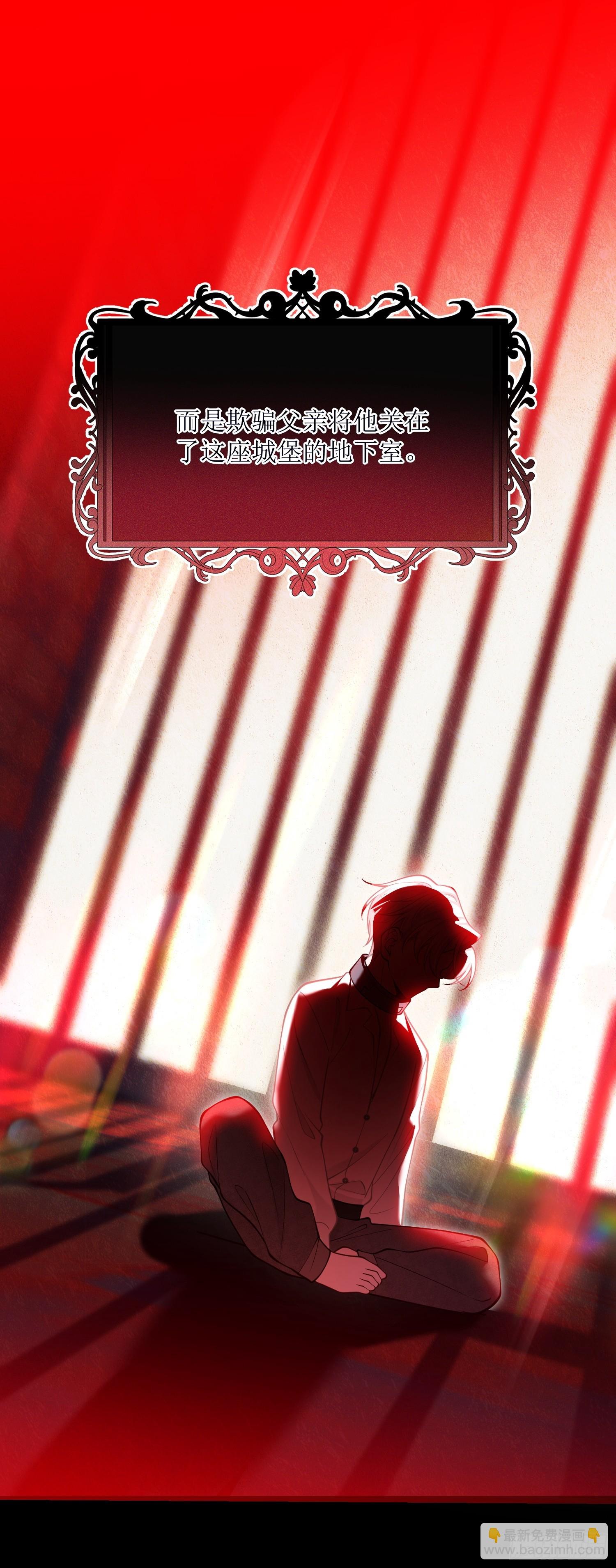 第八十五话 打破循环-第85话