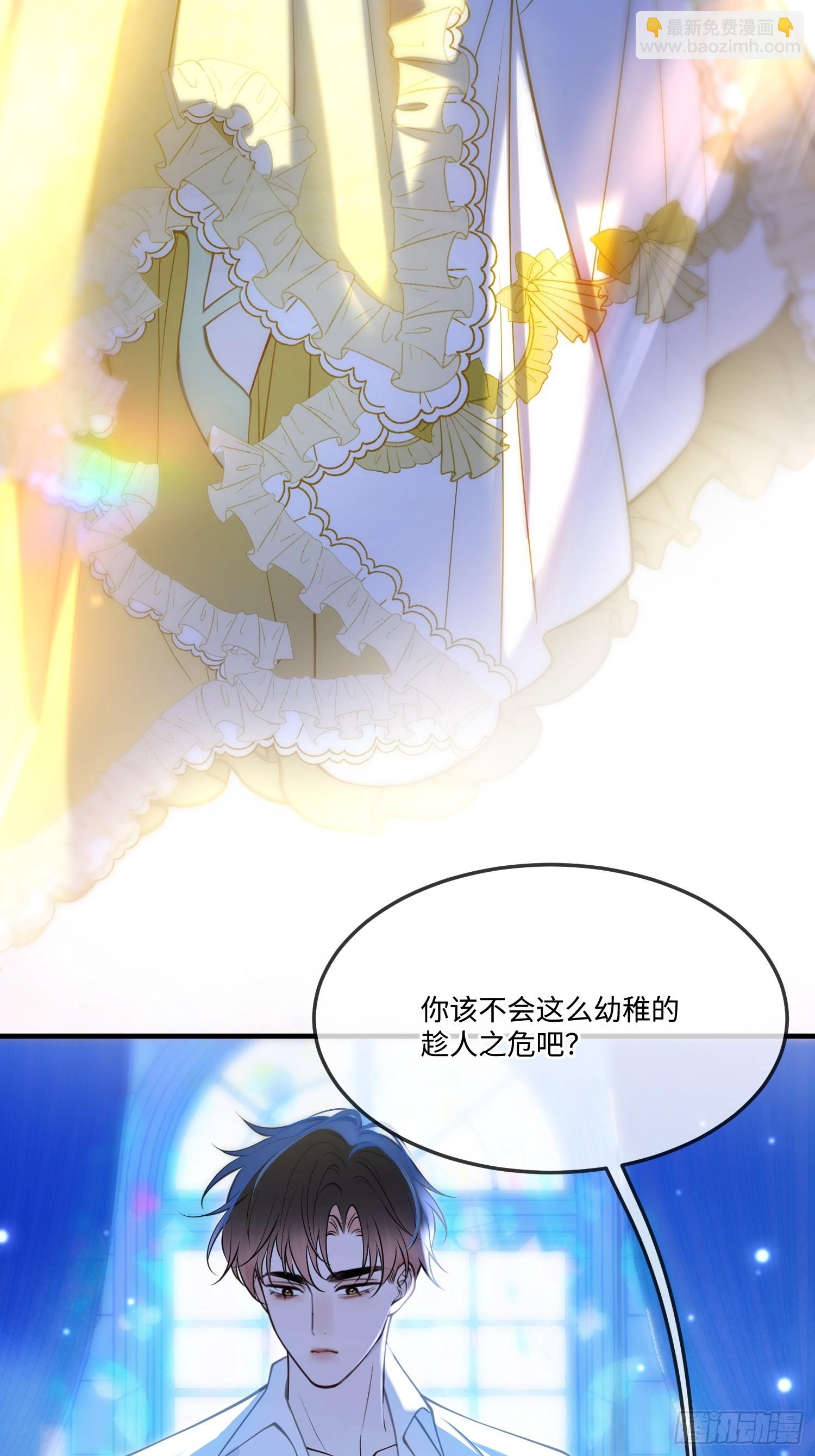 第八十七话 等不及-第87话