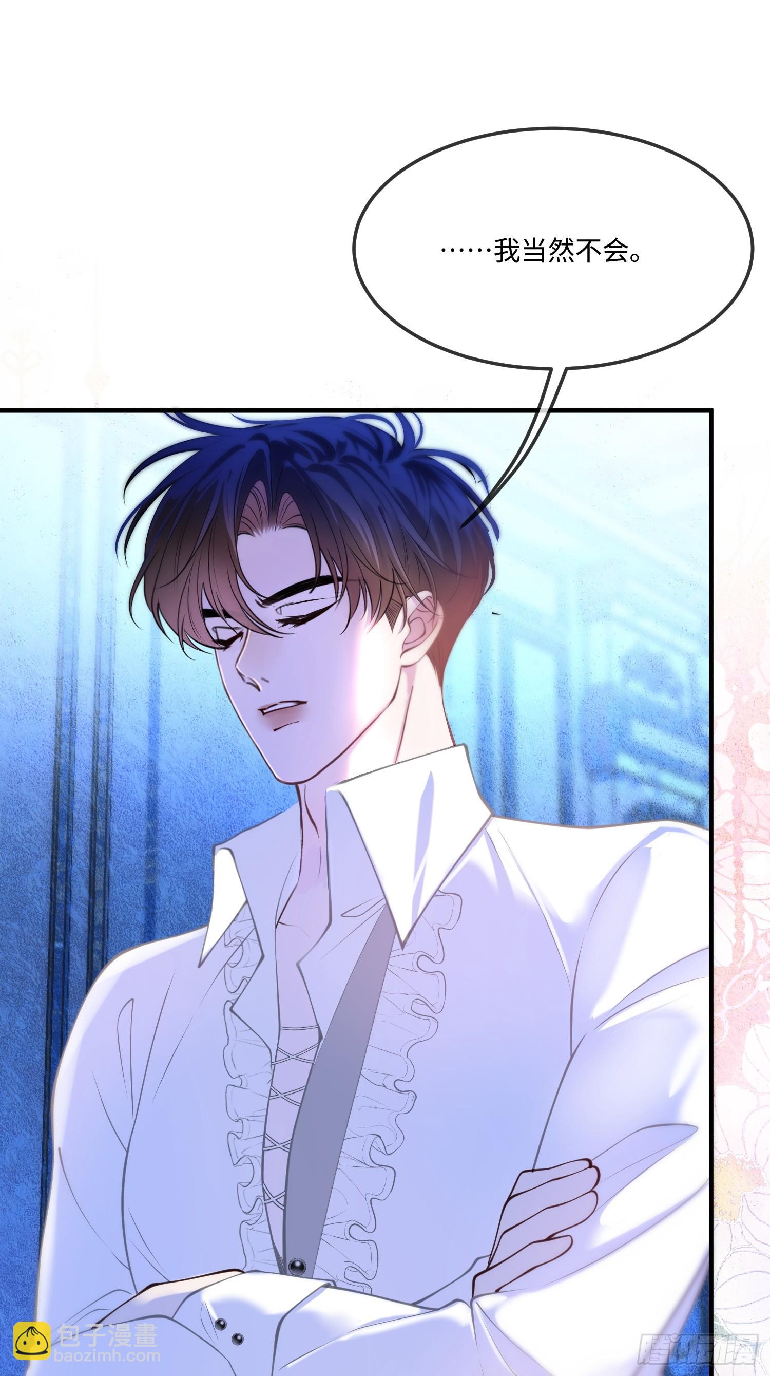 第八十七话 等不及-第87话