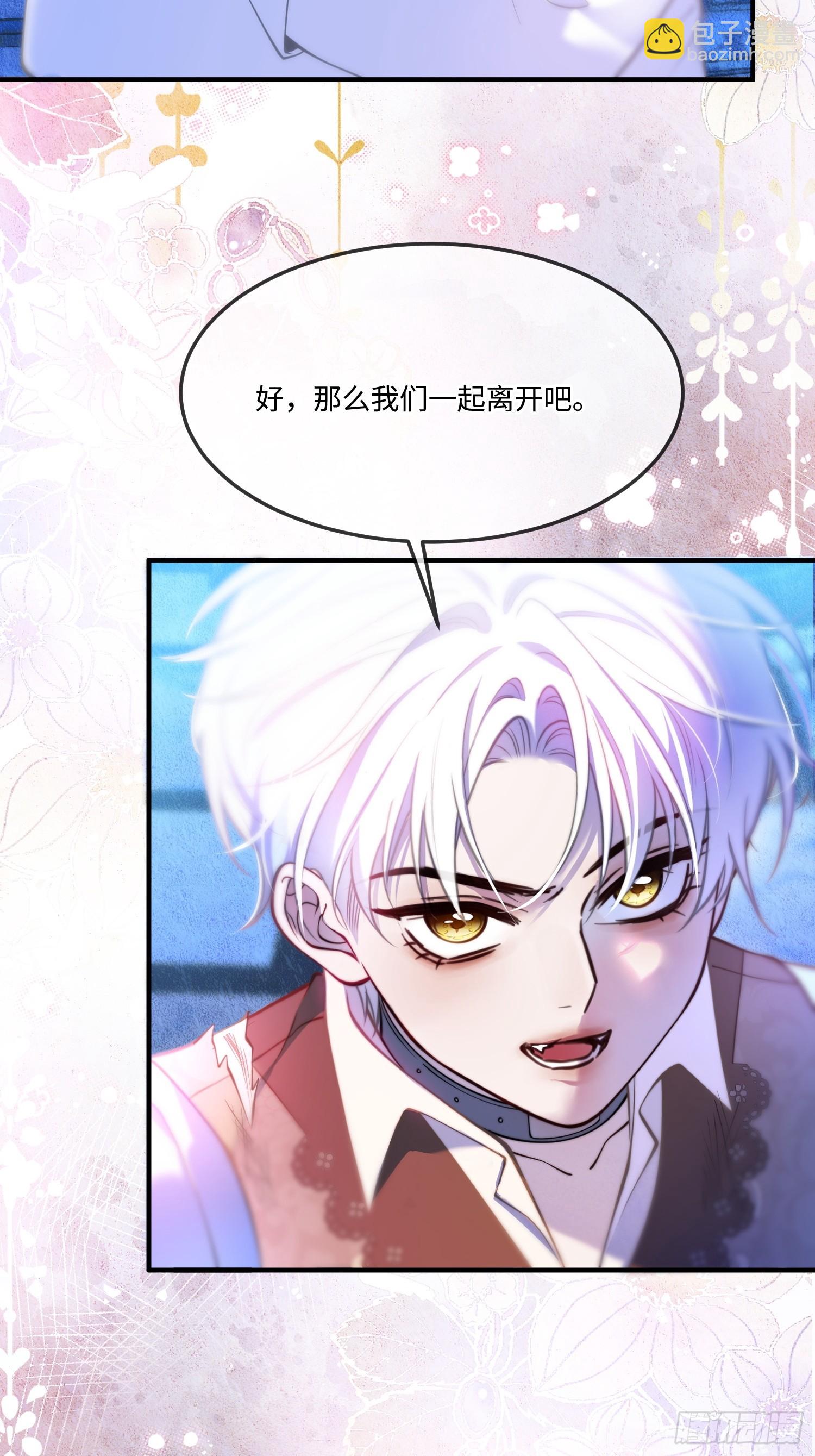 第八十七话 等不及-第87话