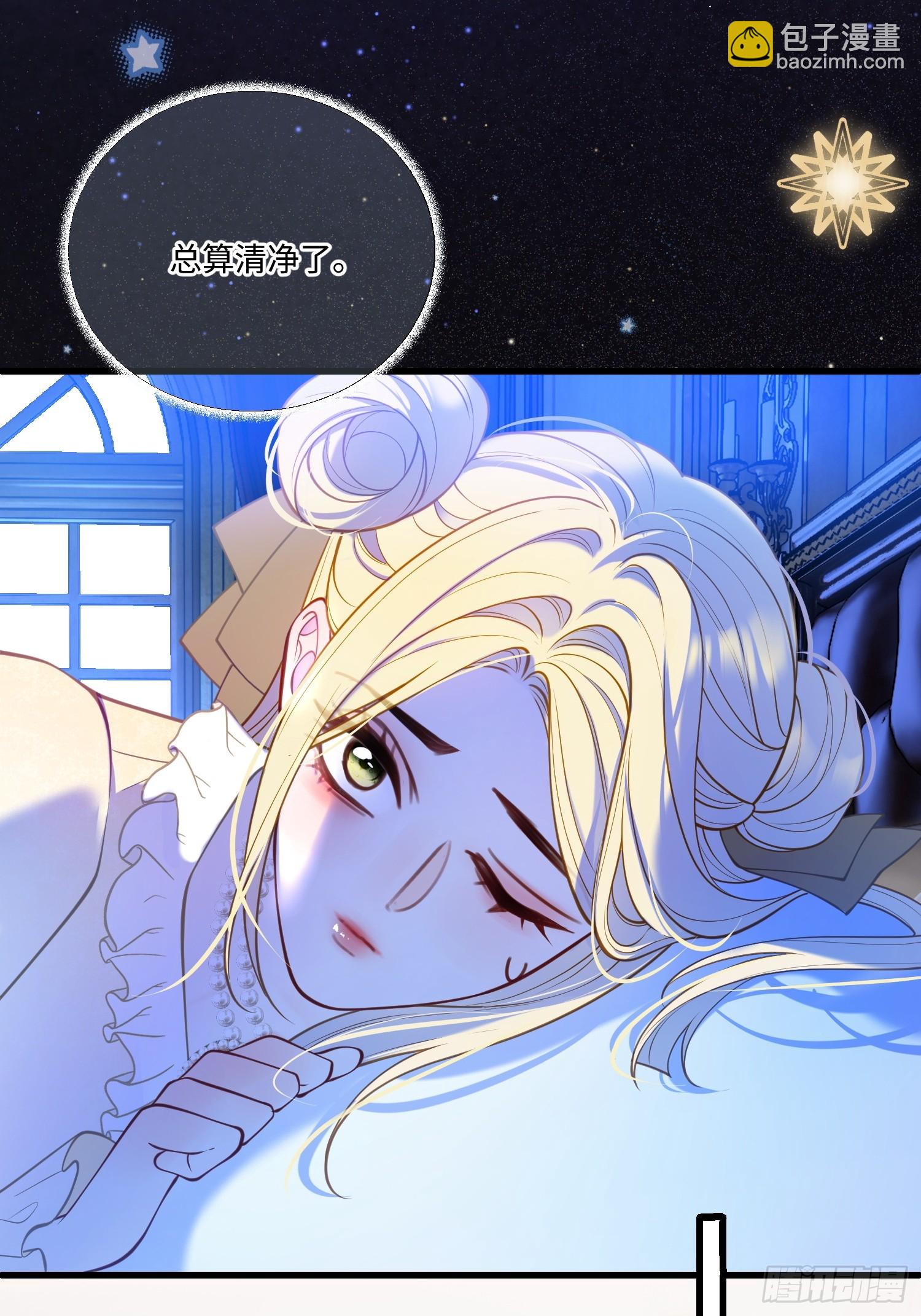 第八十七话 等不及-第87话