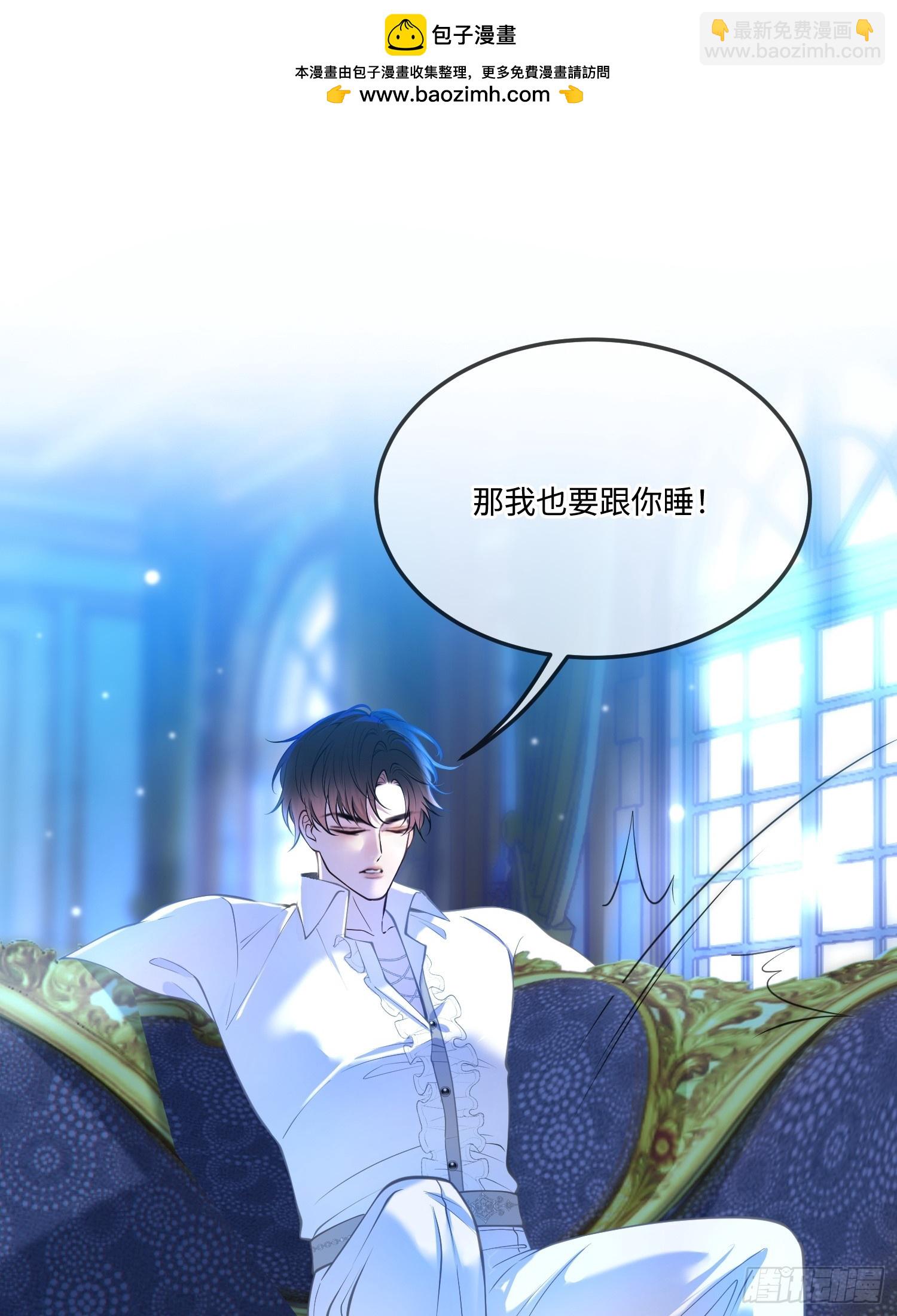 第八十七话 等不及-第87话