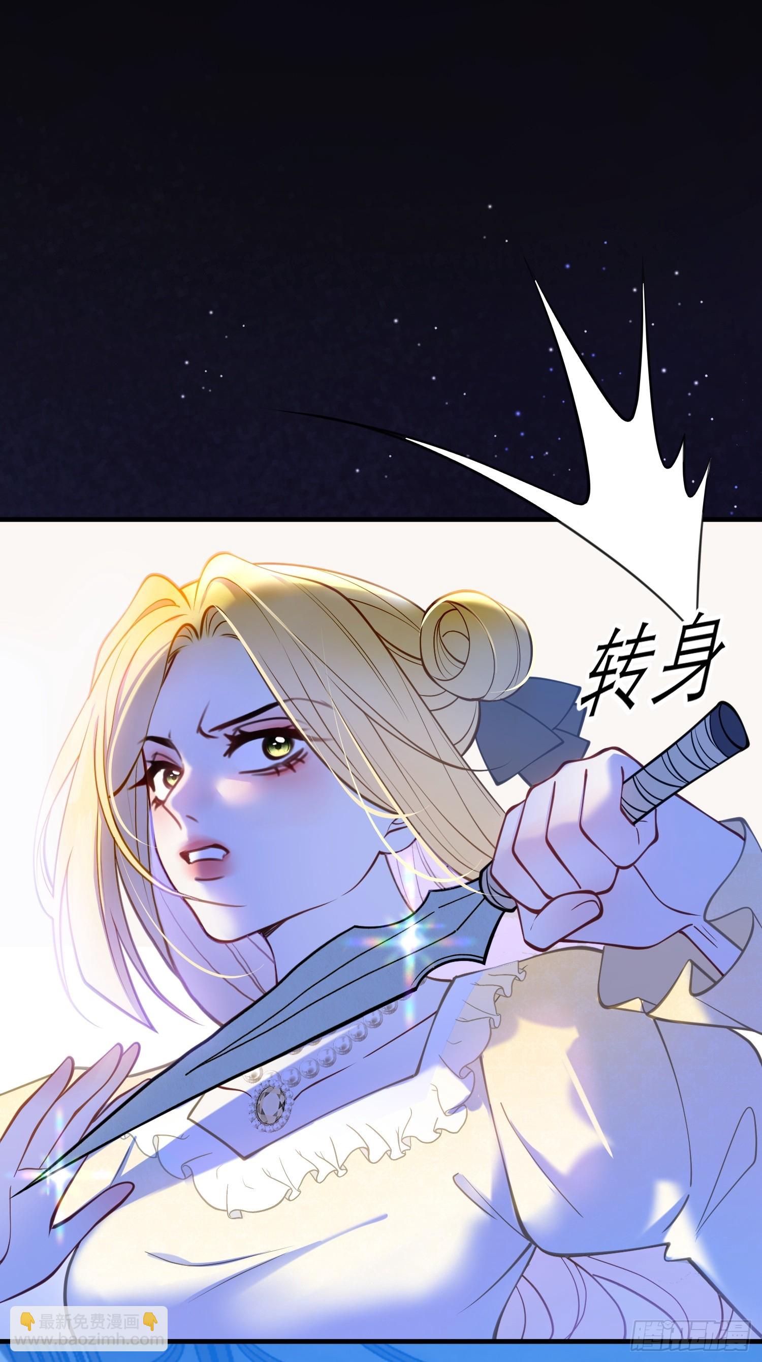 第八十七话 等不及-第87话