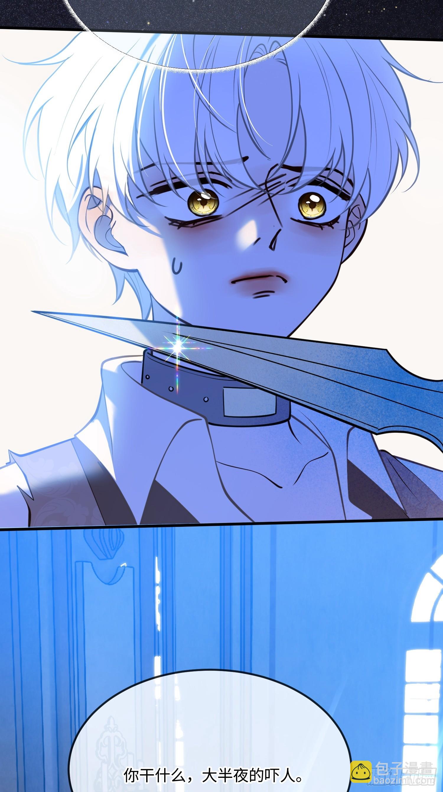 第八十七话 等不及-第87话