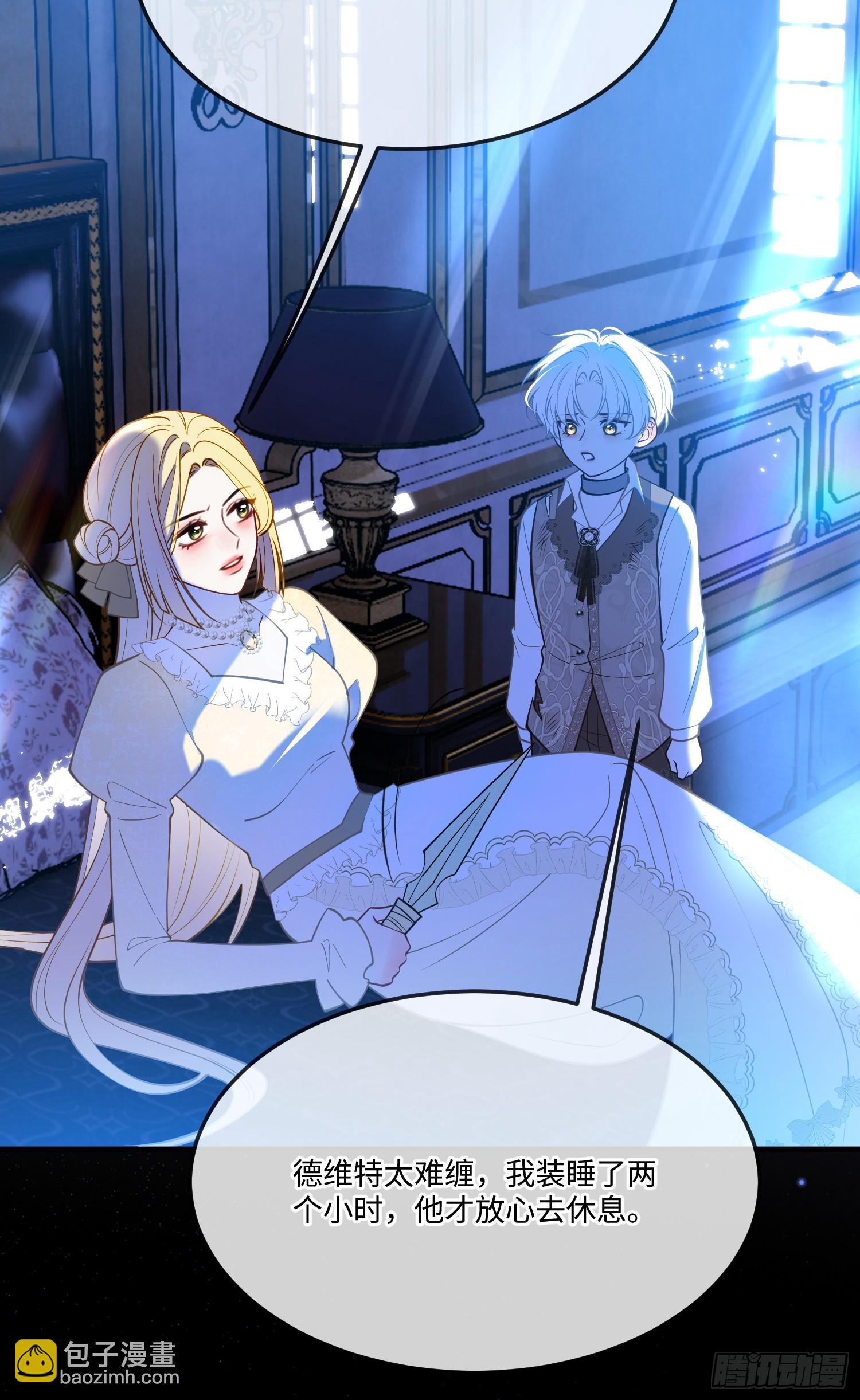 第八十七话 等不及-第87话