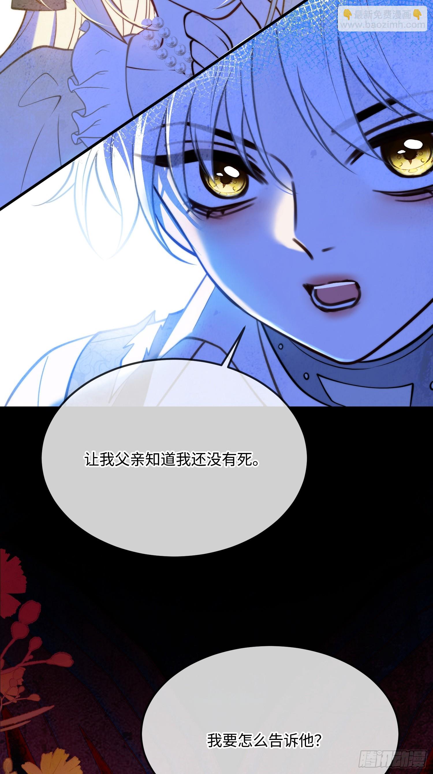 第八十七话 等不及-第87话