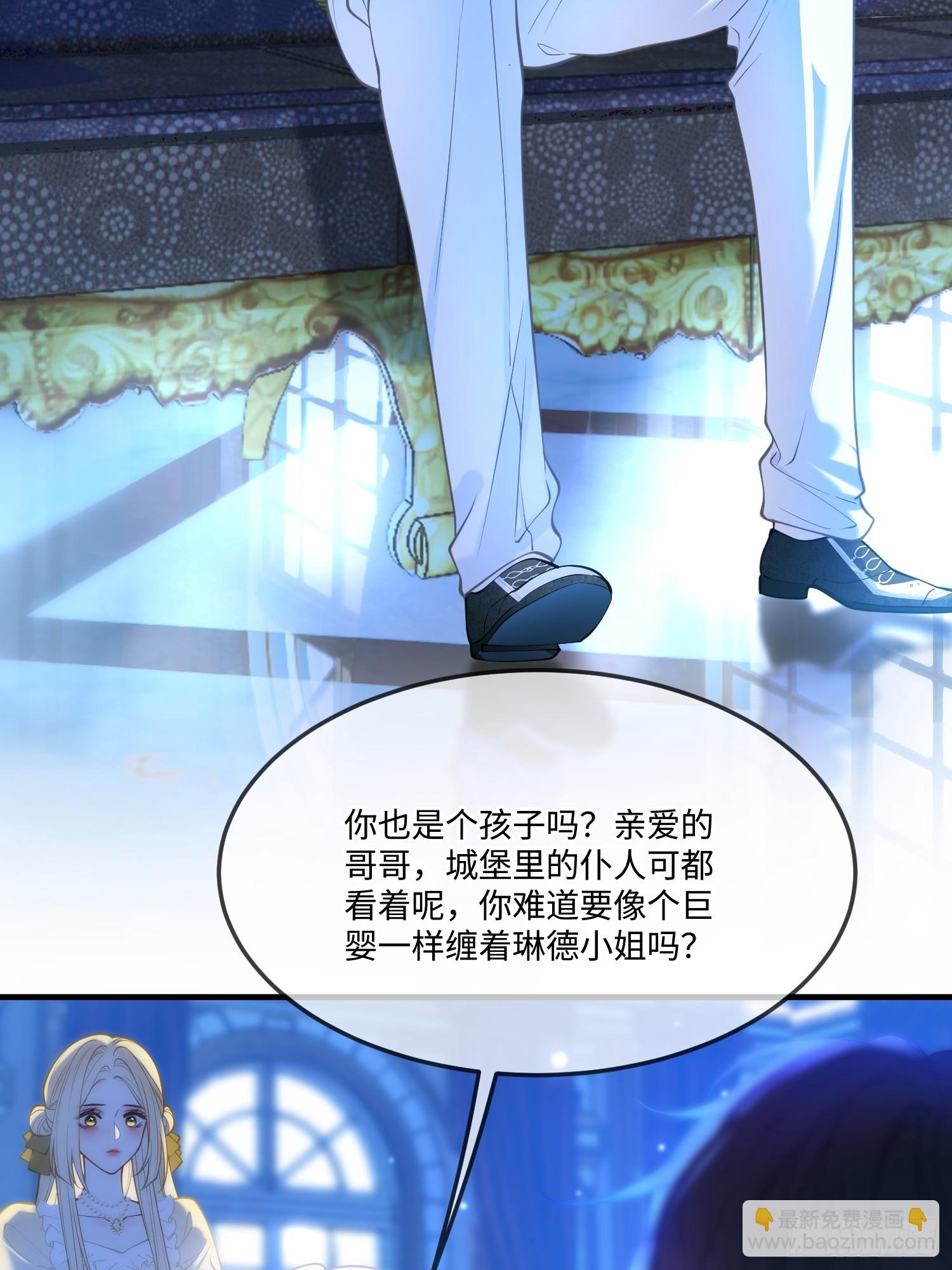 第八十七话 等不及-第87话