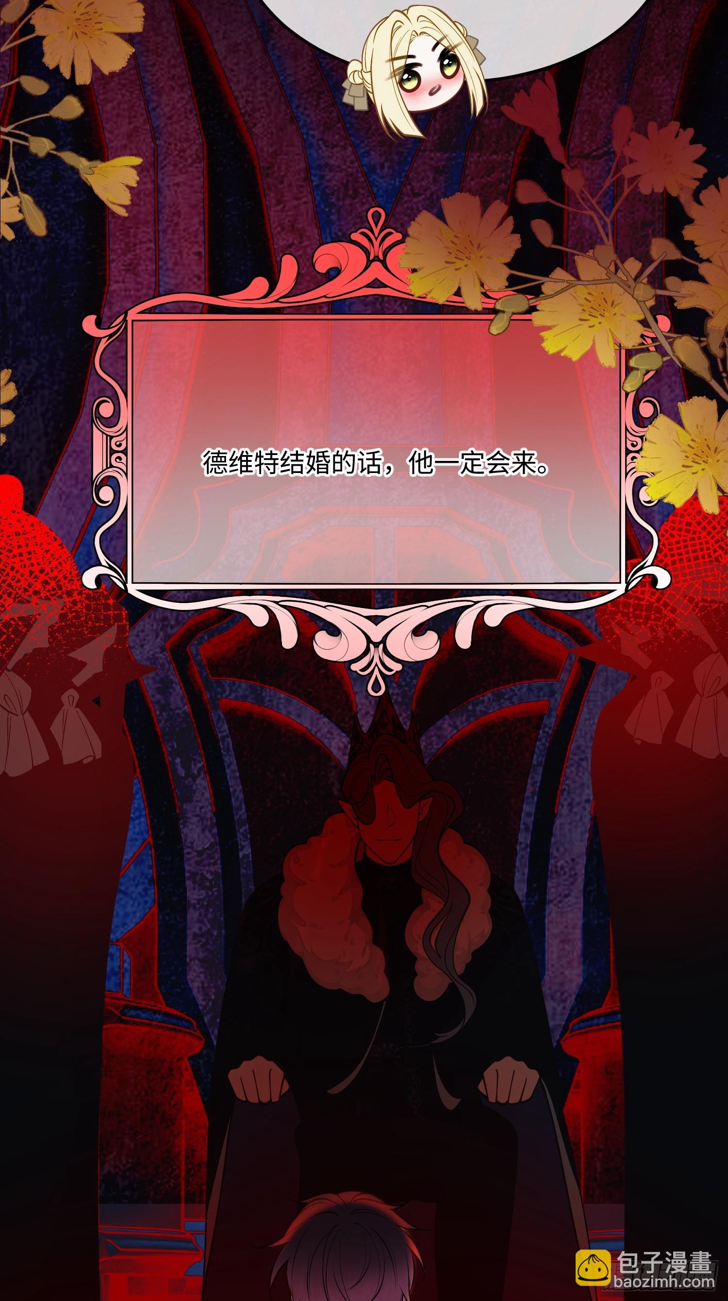 第八十七话 等不及-第87话