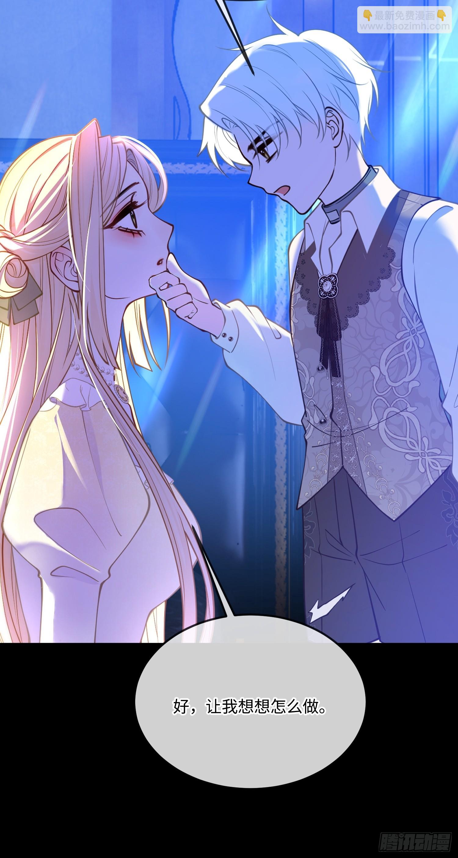 第八十七话 等不及-第87话