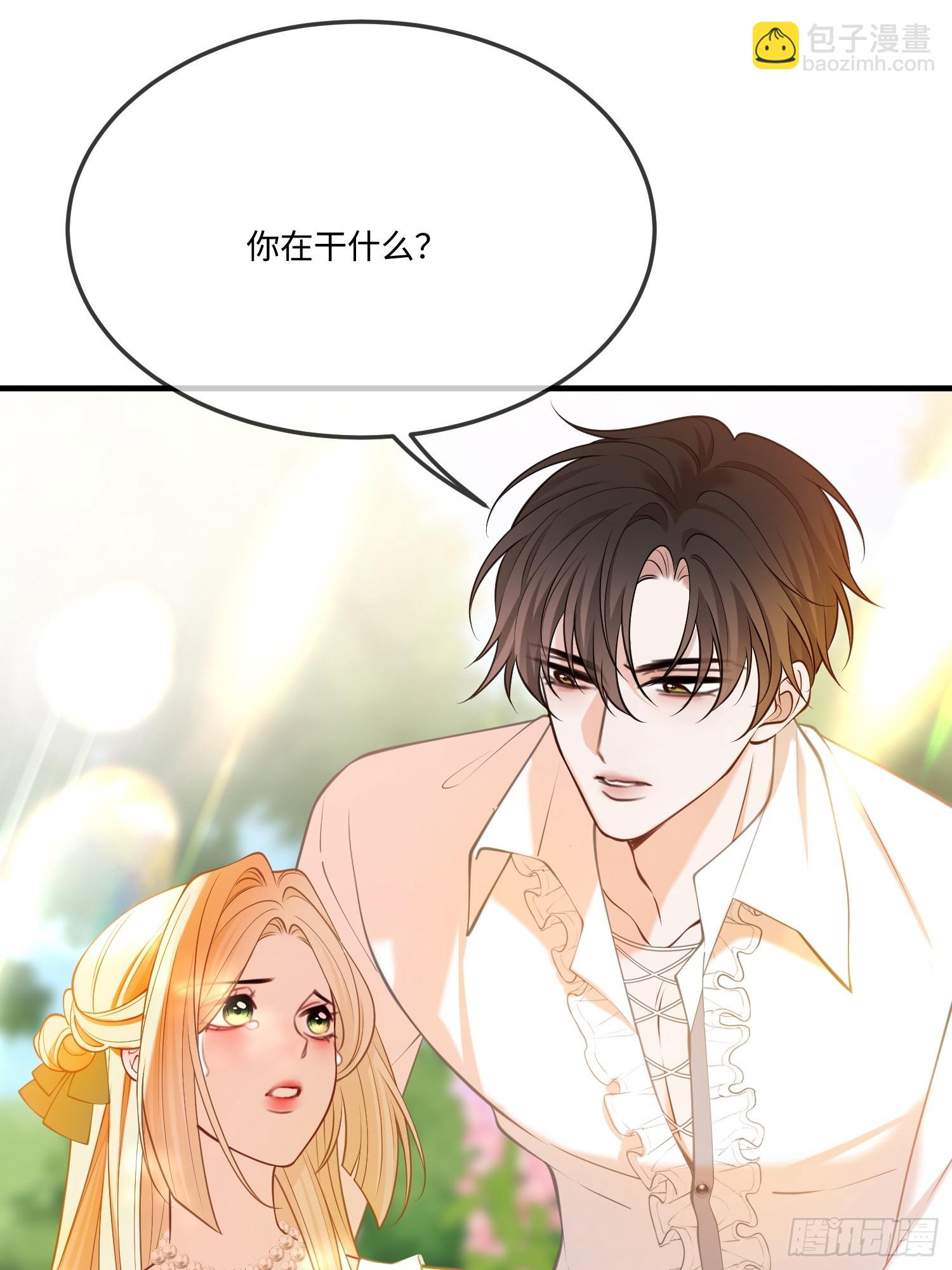 第八十七话 等不及-第87话