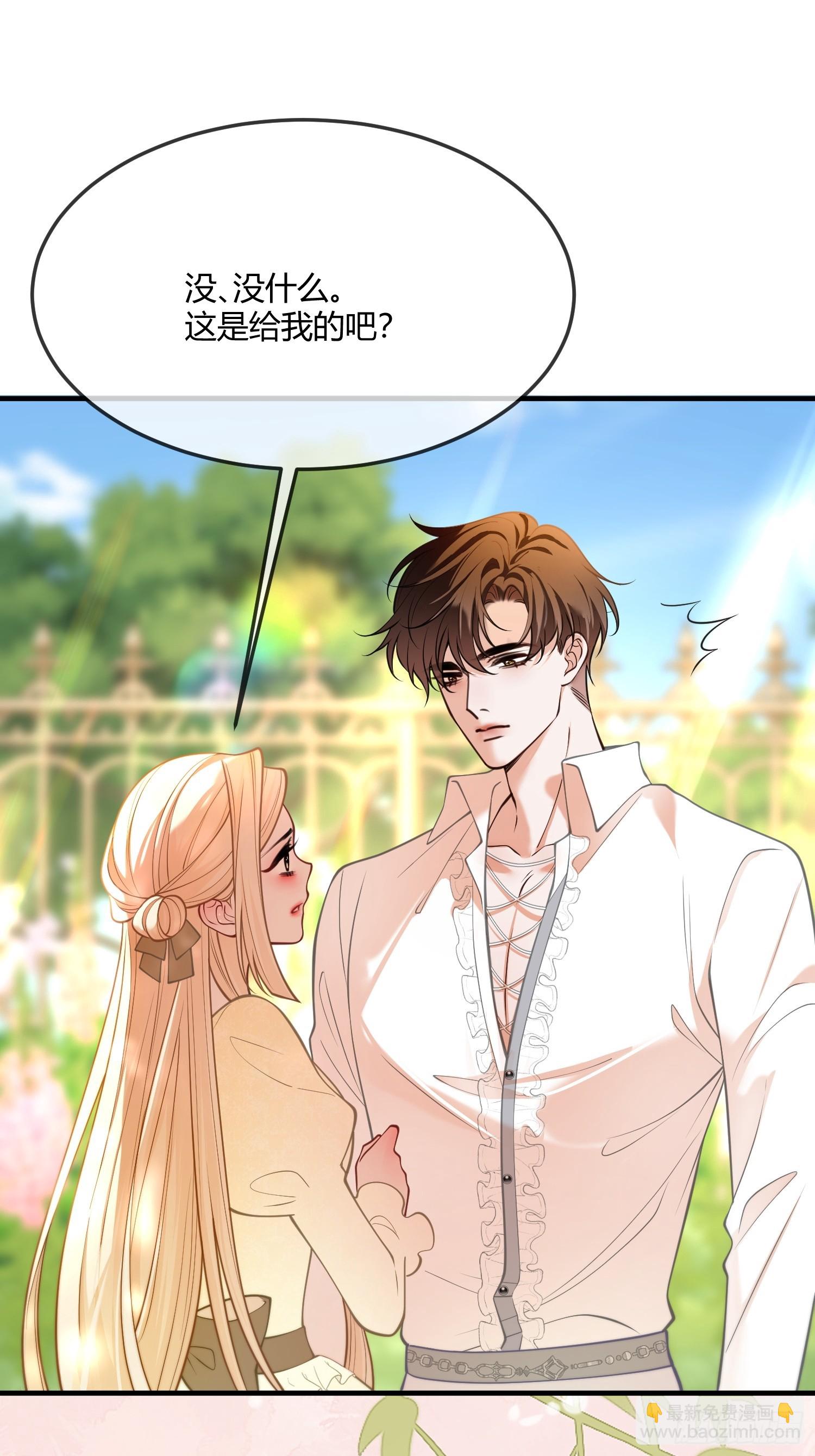 第八十七话 等不及-第87话