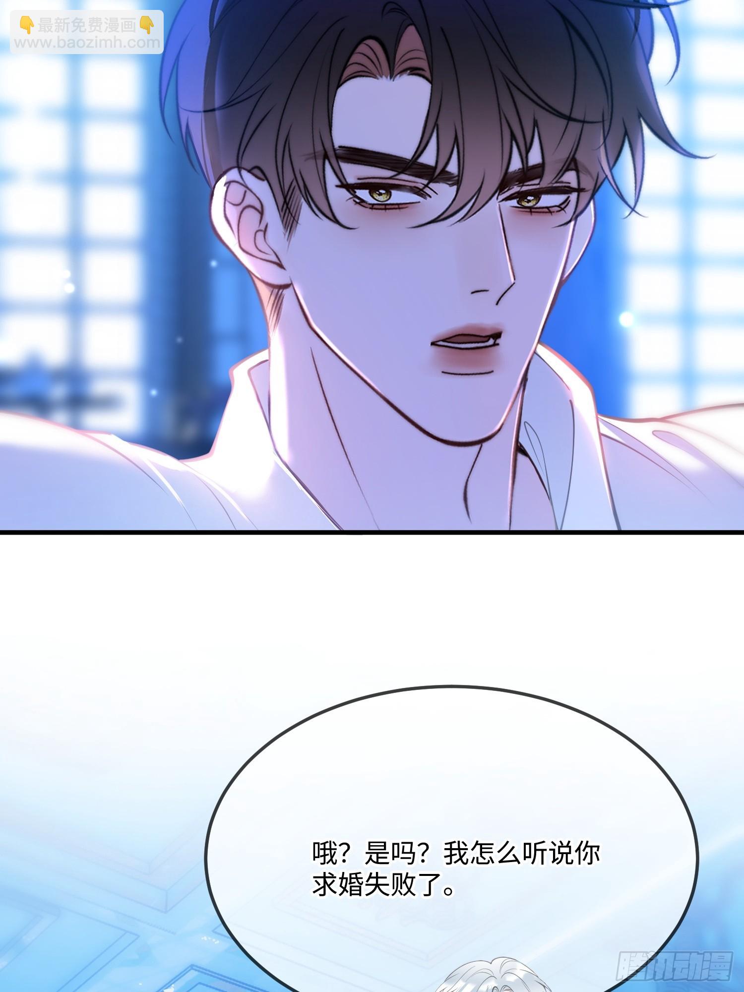 第八十七话 等不及-第87话