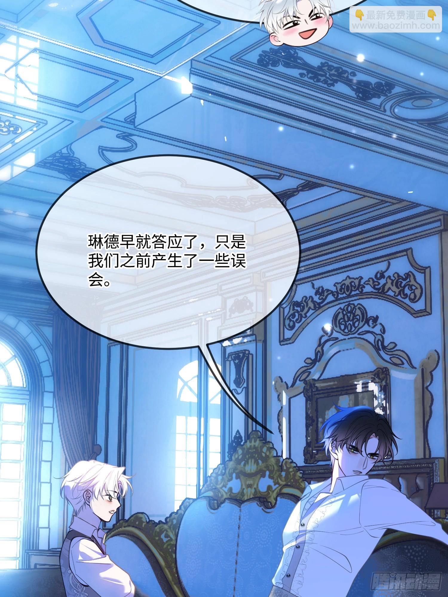 第八十七话 等不及-第87话