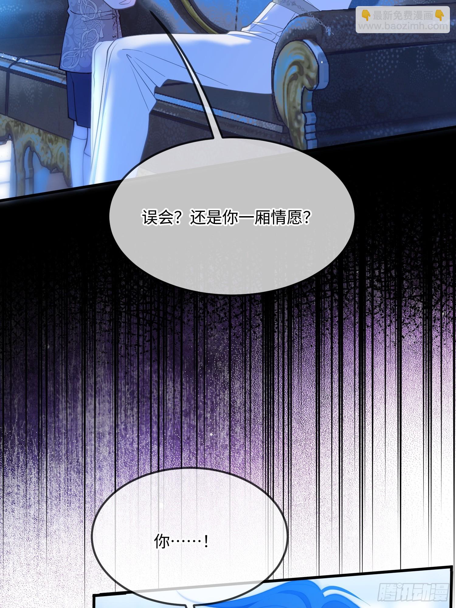 第八十七话 等不及-第87话