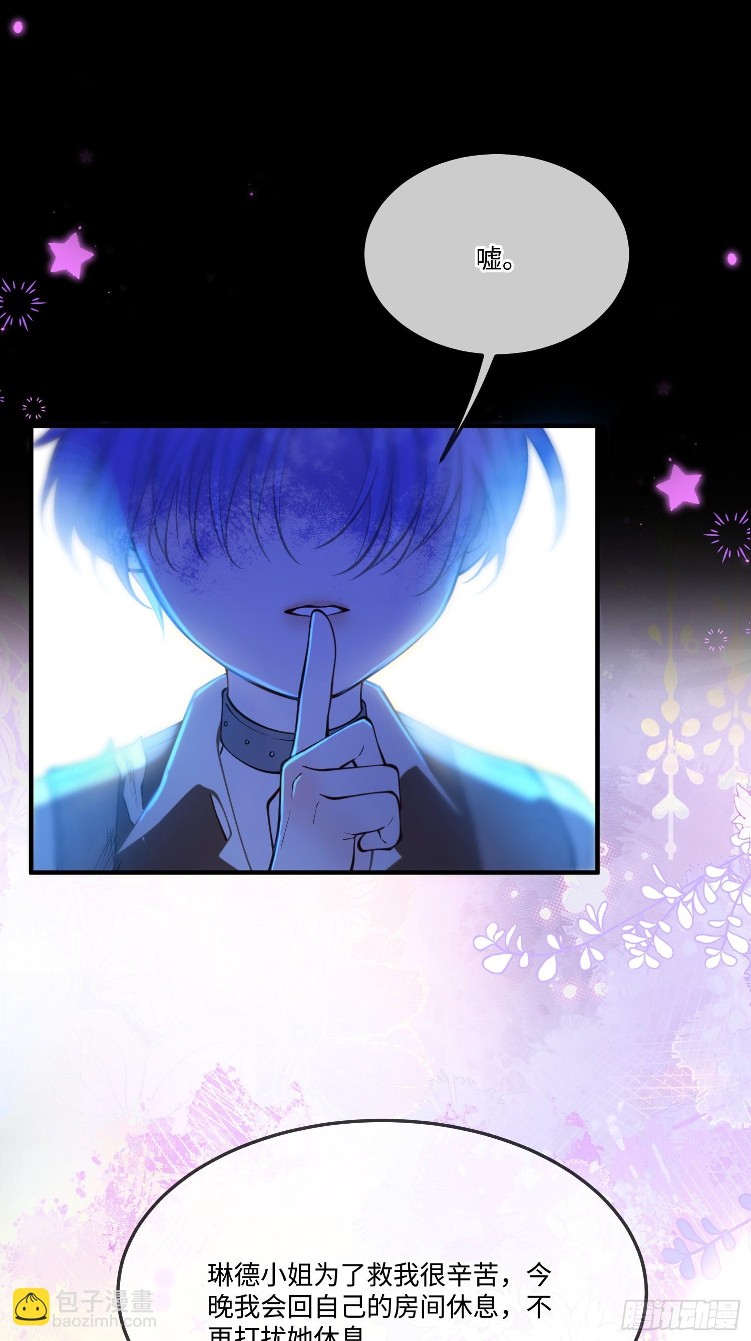 第八十七话 等不及-第87话