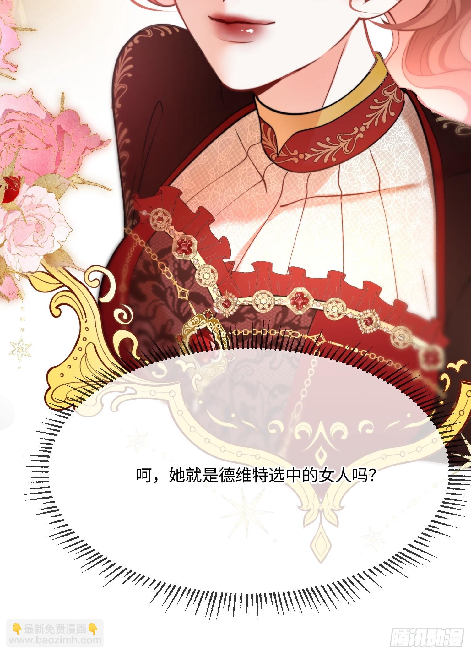 第八十九话 新人物-第89话