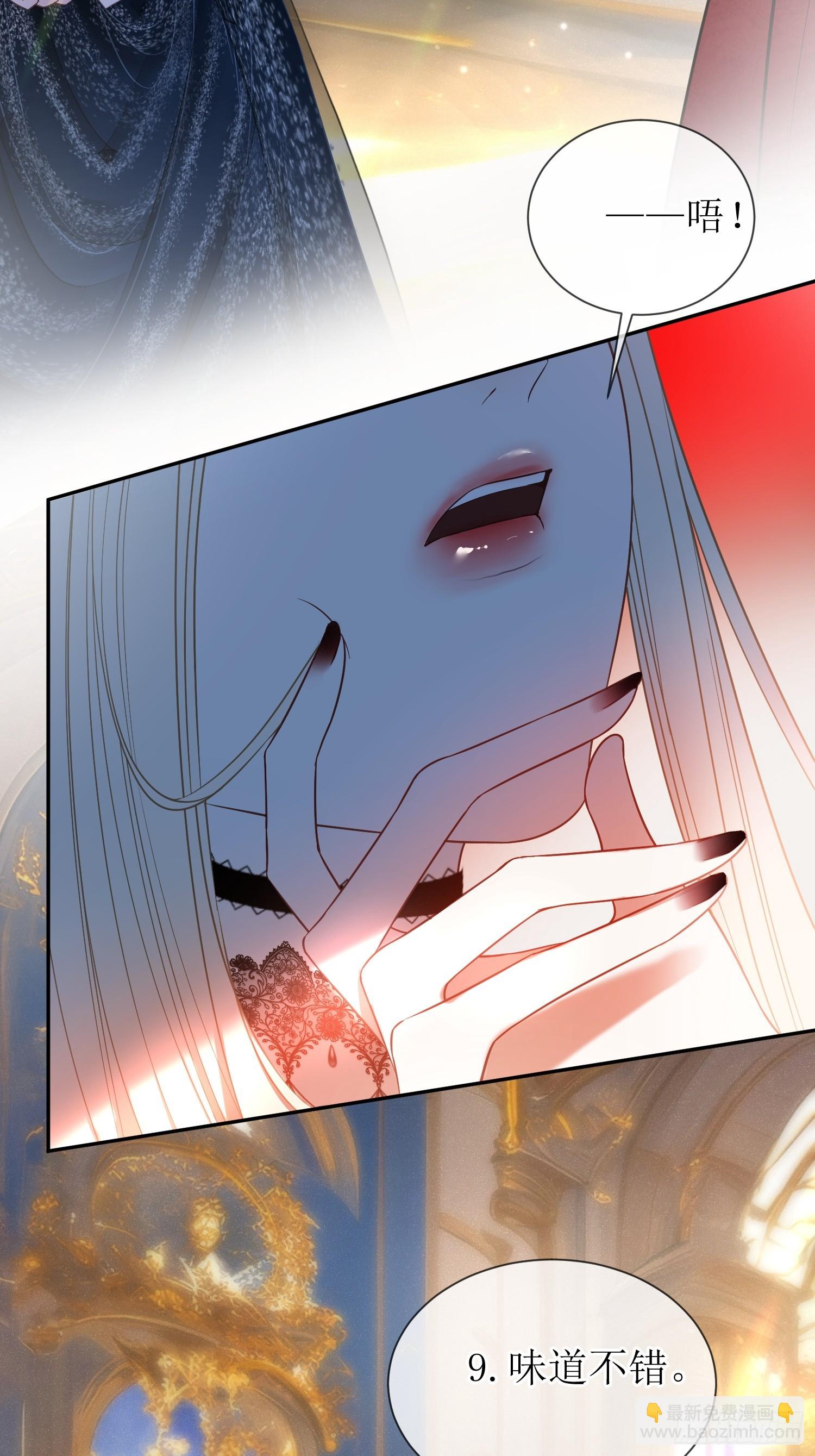 第八十九话 新人物-第89话