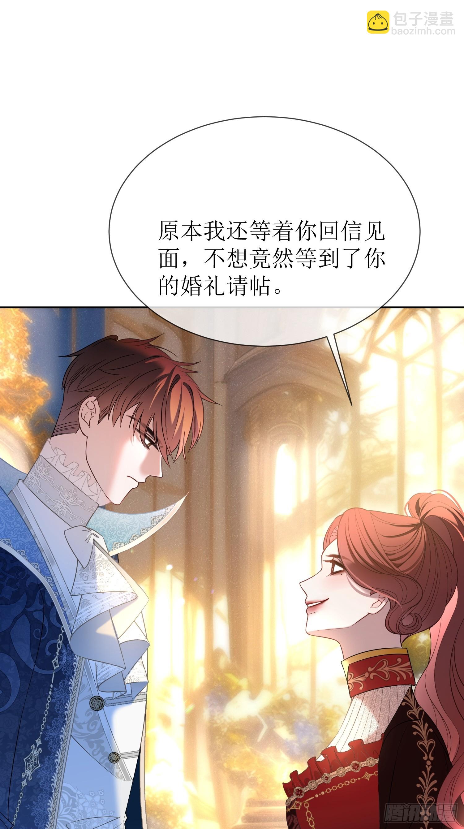 第八十九话 新人物-第89话