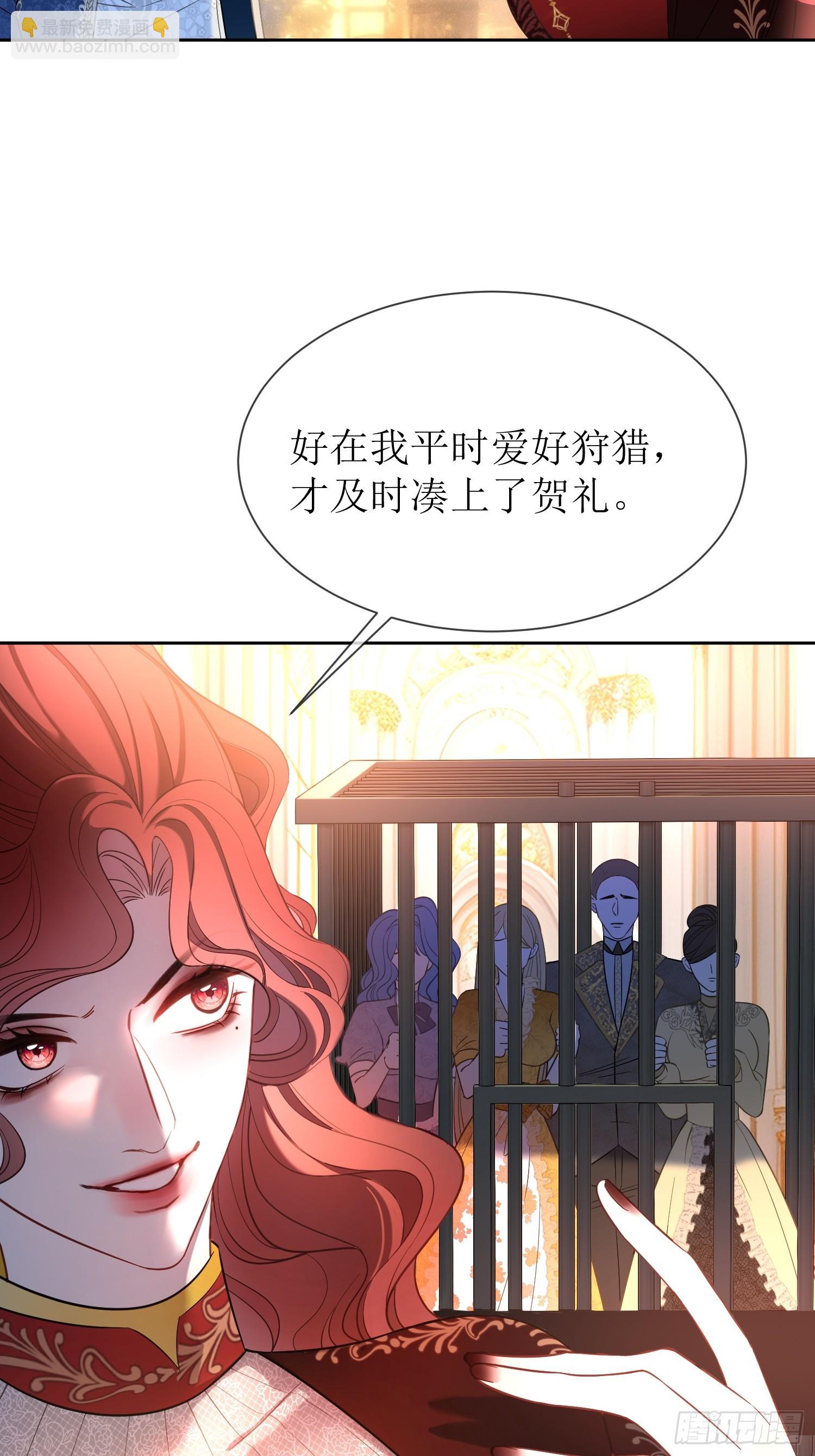 第八十九话 新人物-第89话