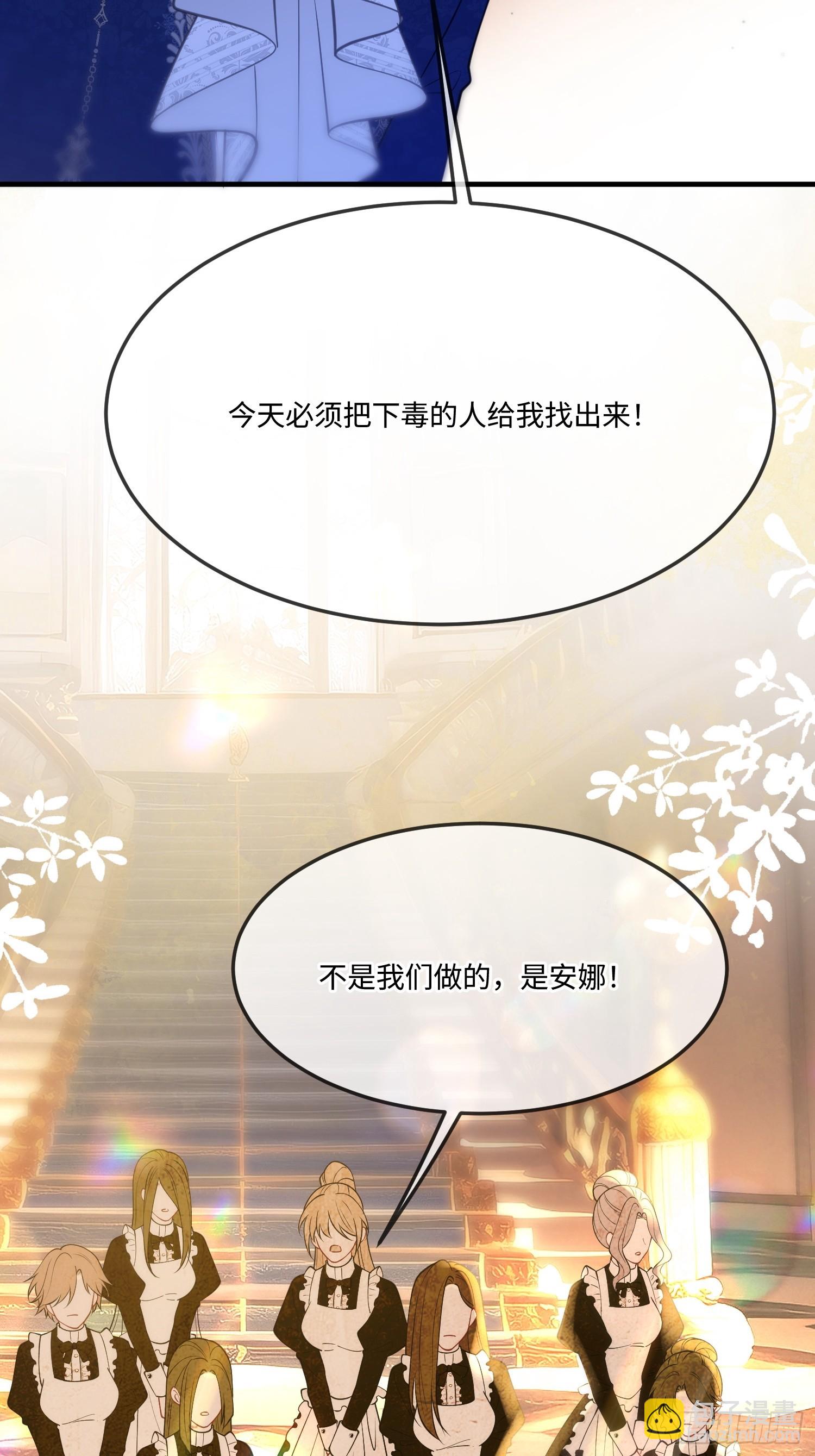 第八十九话 新人物-第89话