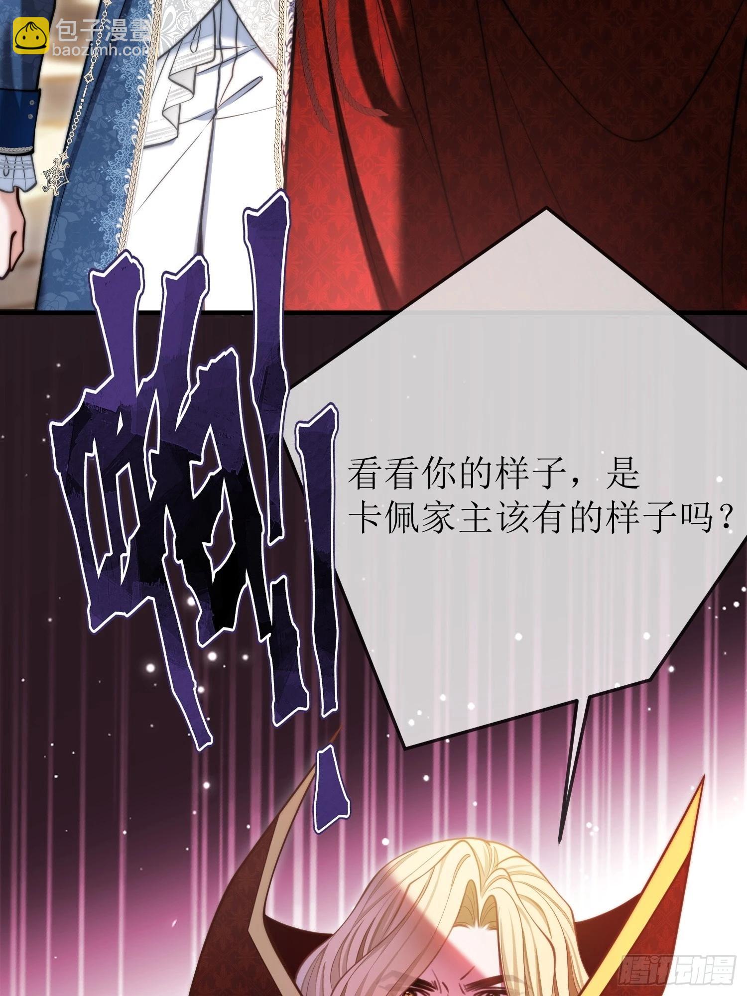 第九十话 接受挑战-第91话