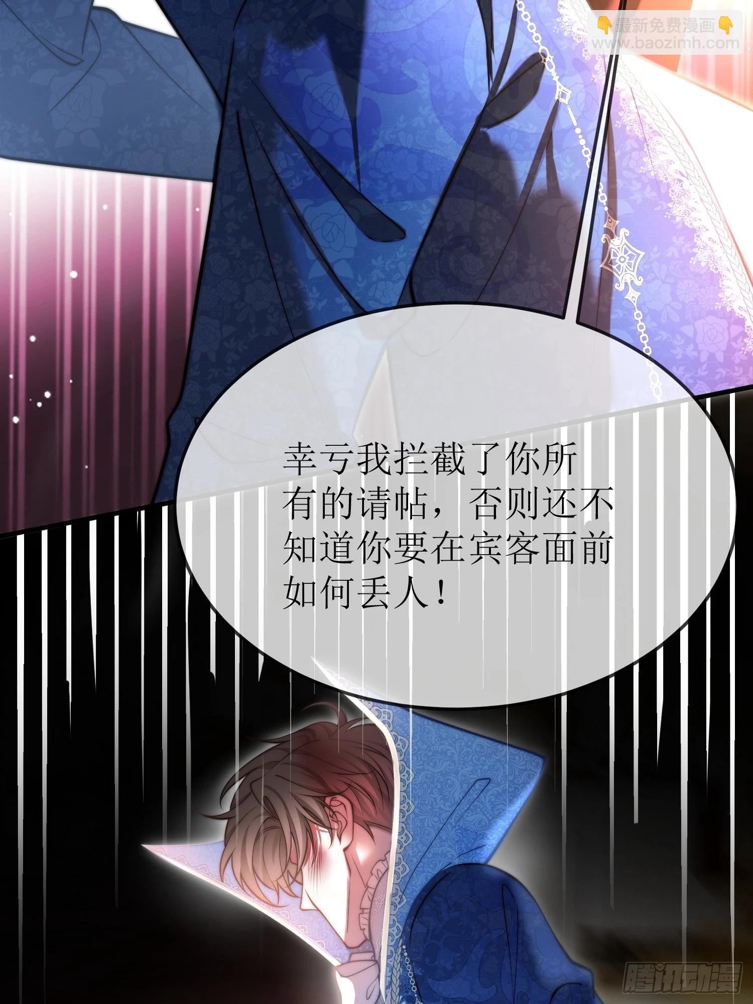 第九十话 接受挑战-第91话