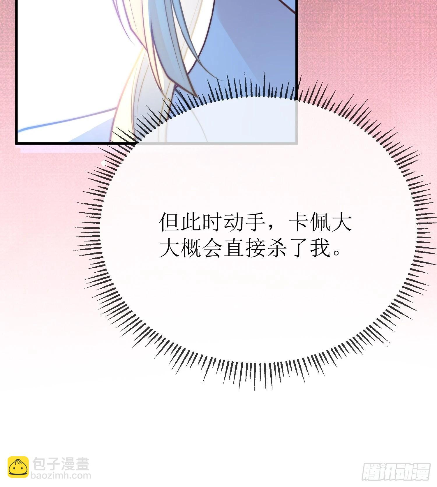 第九十话 接受挑战-第91话