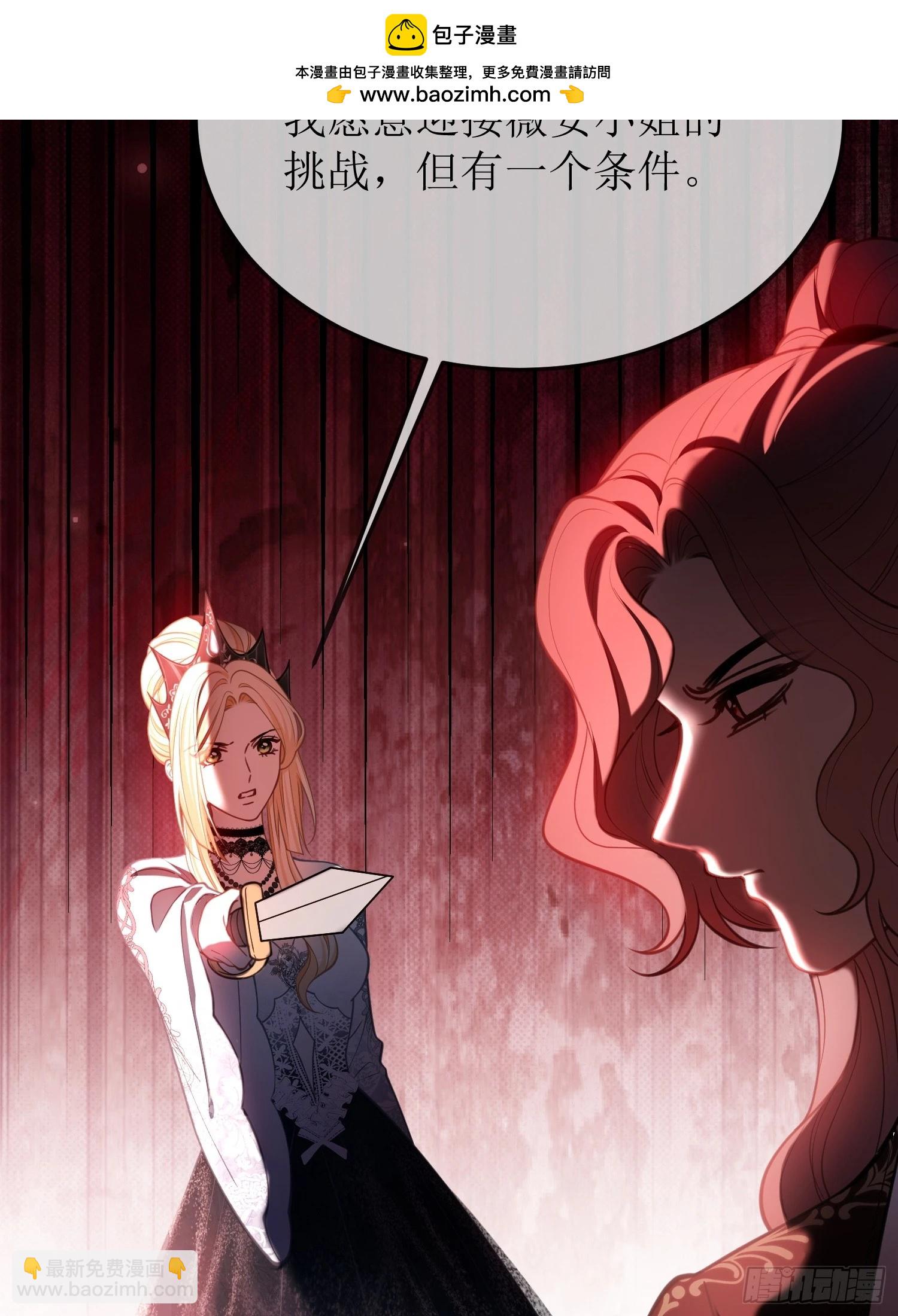 第九十话 接受挑战-第91话