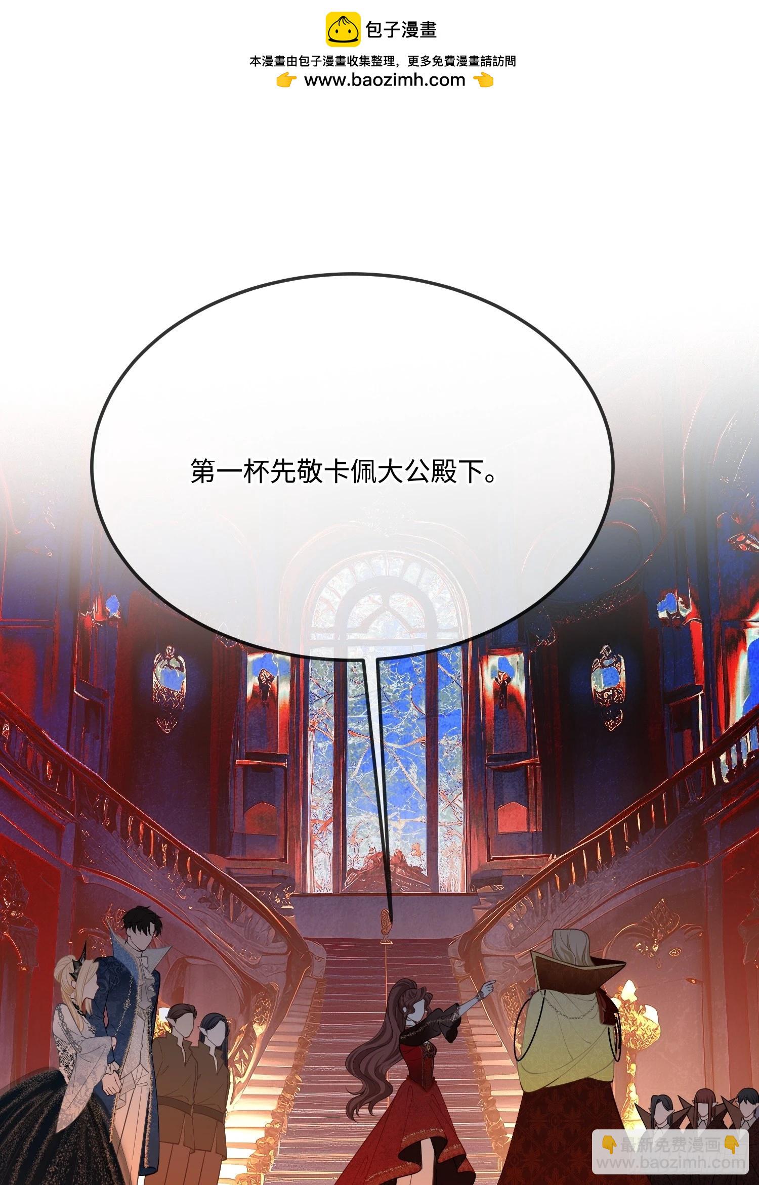 第九十话 接受挑战-第91话