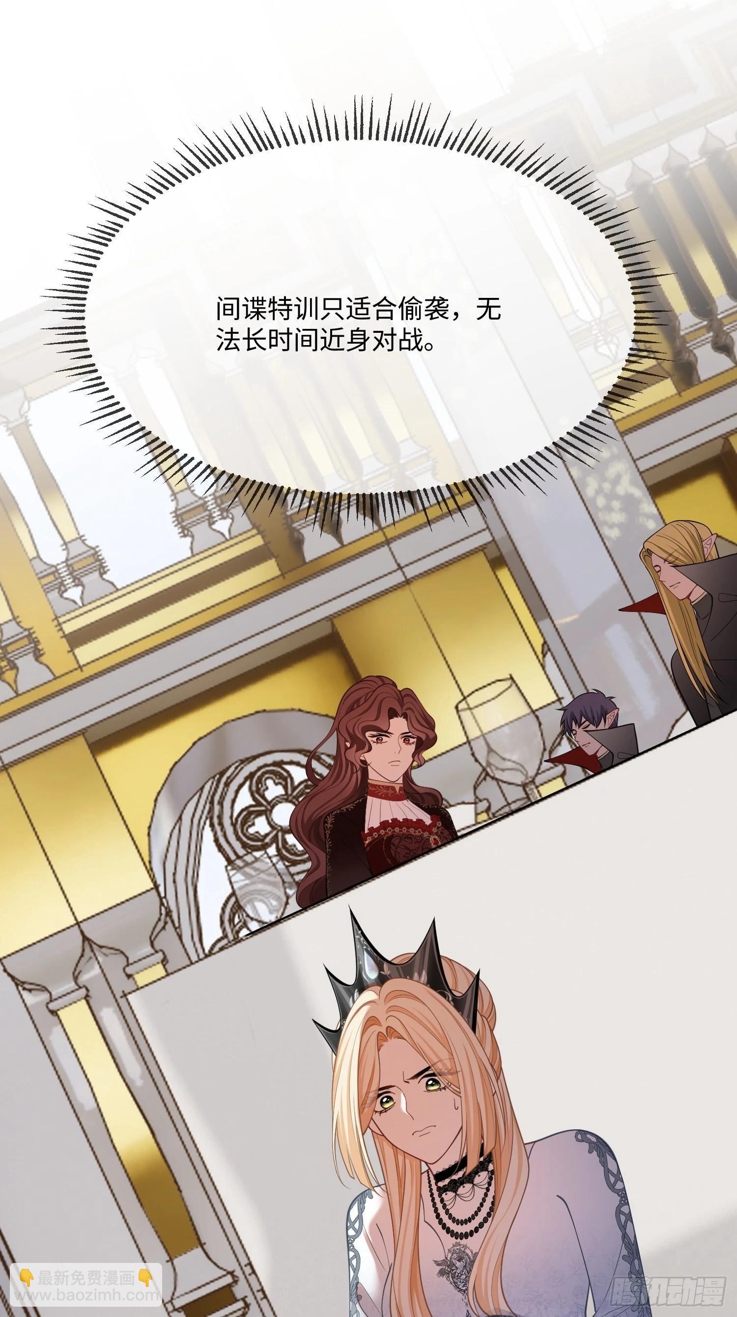 第九十话 接受挑战-第91话