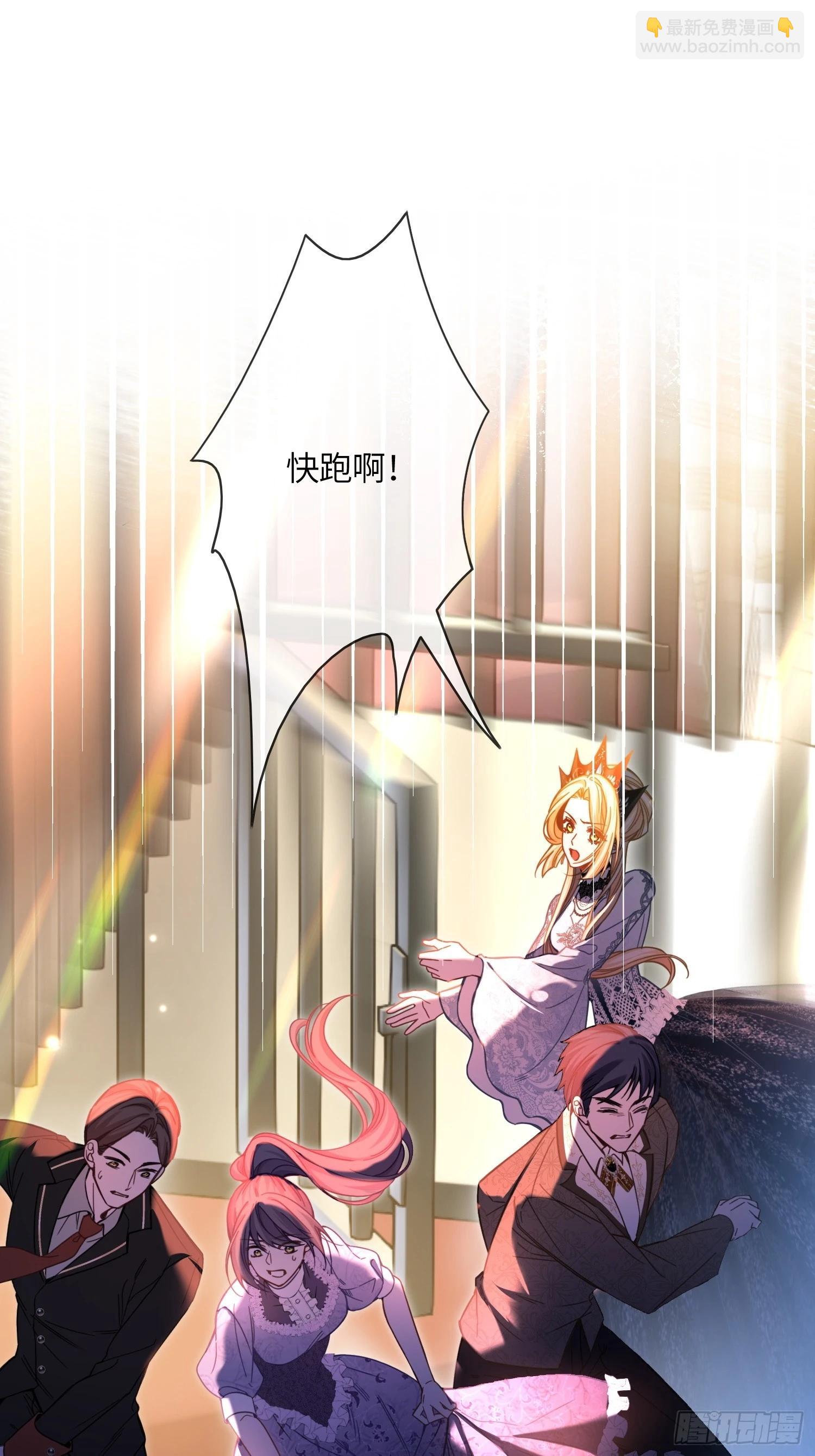 第九十话 接受挑战-第91话