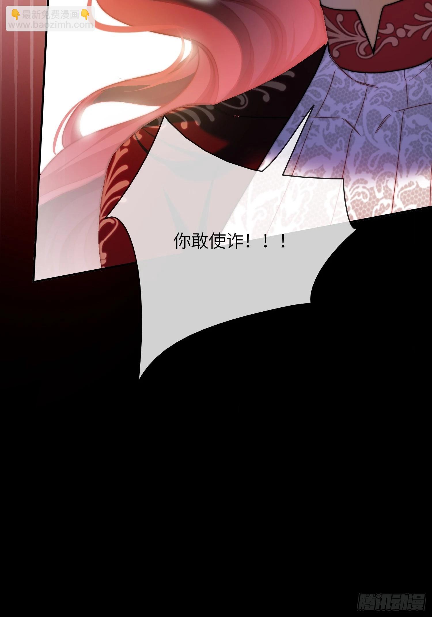 第九十话 接受挑战-第91话