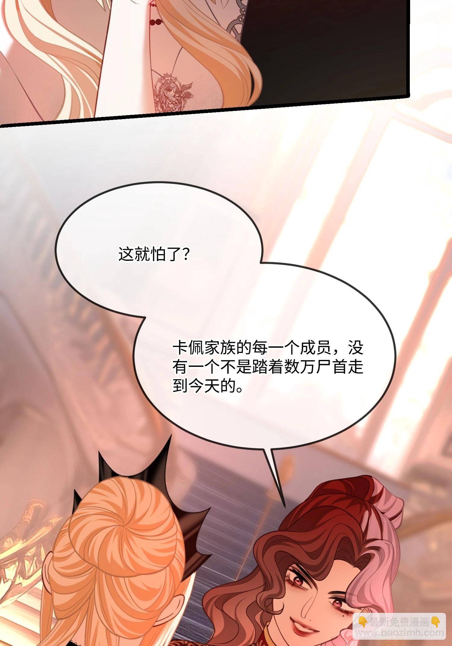 第九十话 接受挑战-第91话