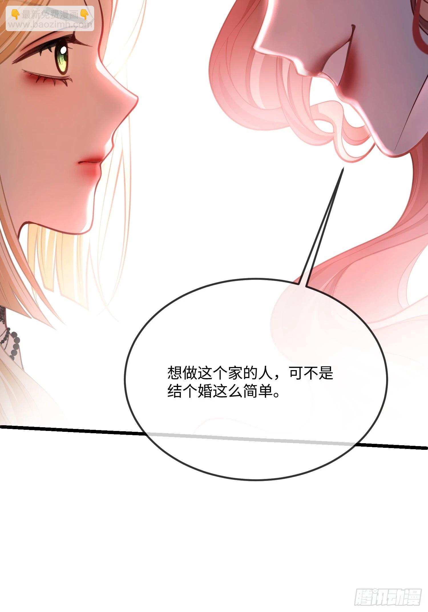 第九十话 接受挑战-第91话