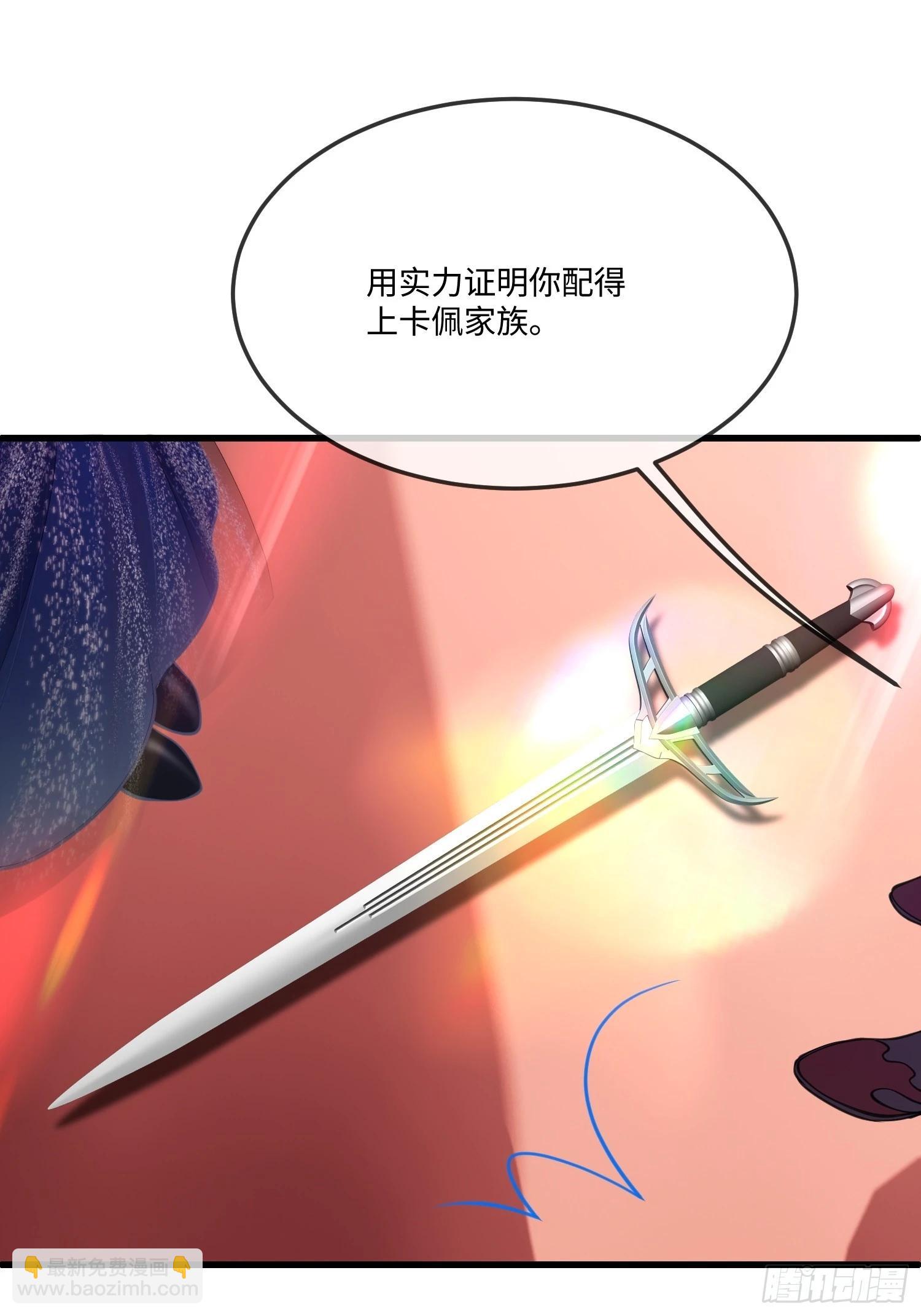 第九十话 接受挑战-第91话