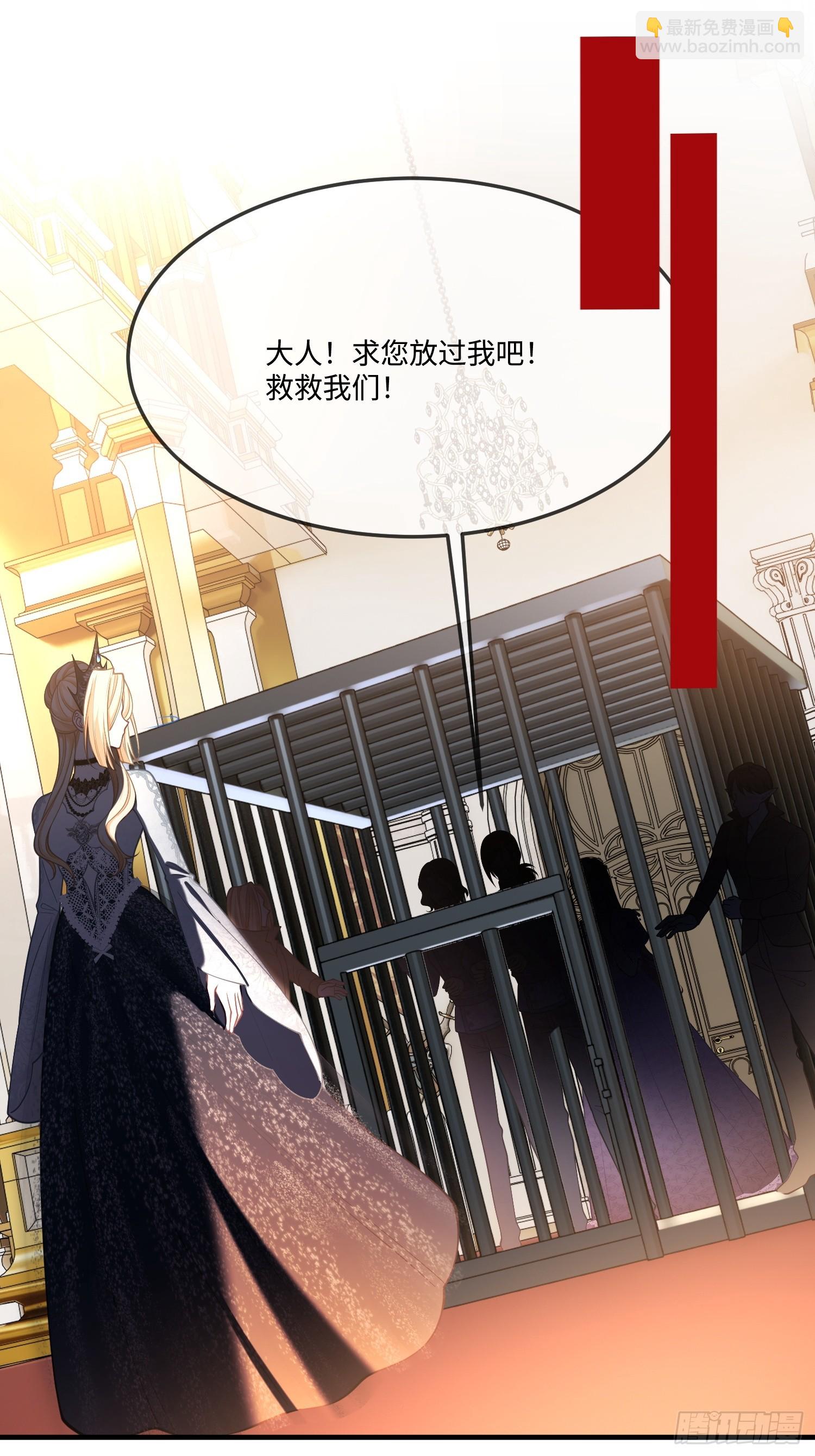 第九十二话 当众吻我-第93话