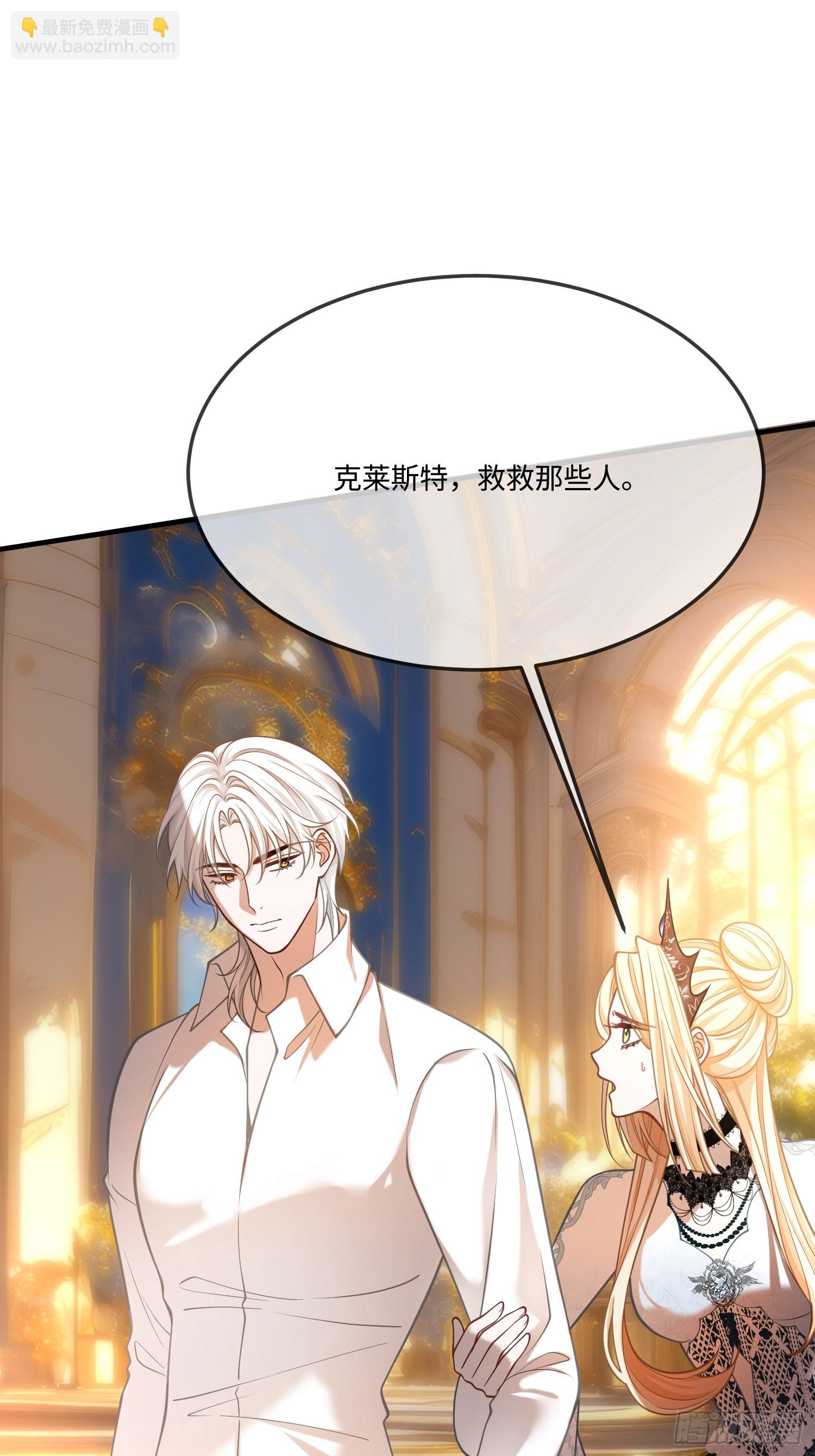 第九十二话 当众吻我-第93话