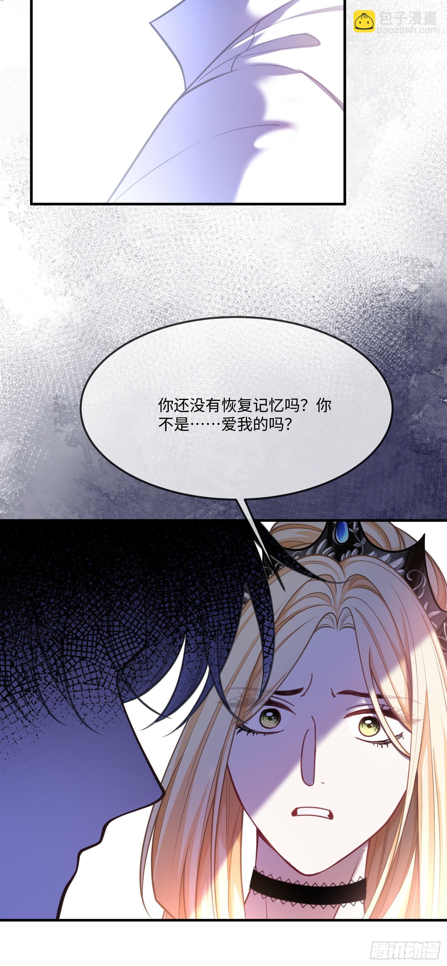 第九十二话 当众吻我-第93话