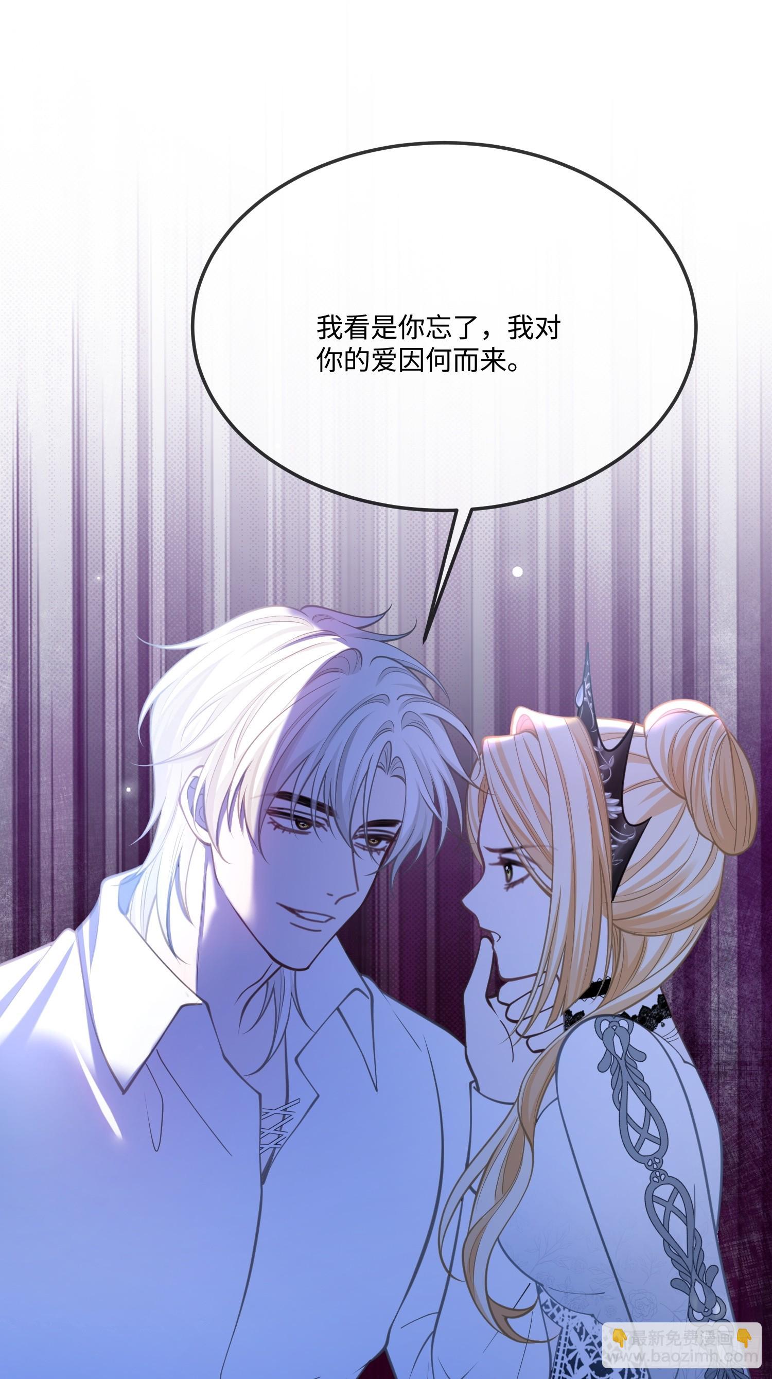 第九十二话 当众吻我-第93话