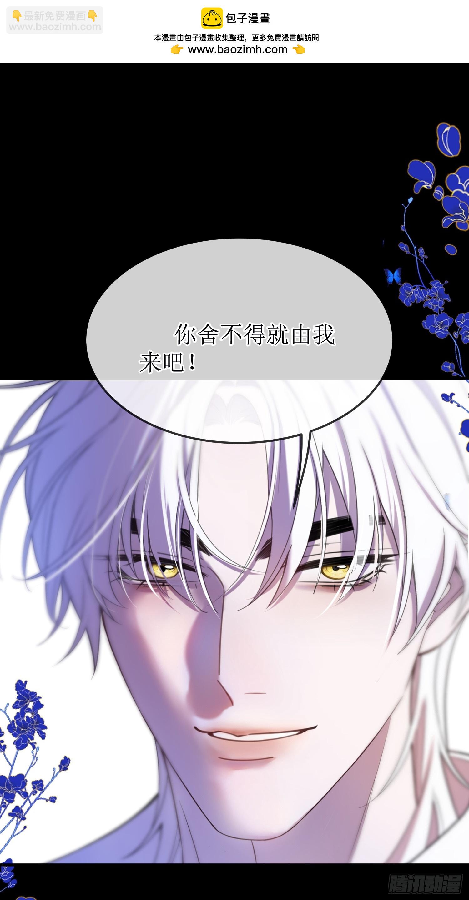 第九十二话 当众吻我-第93话