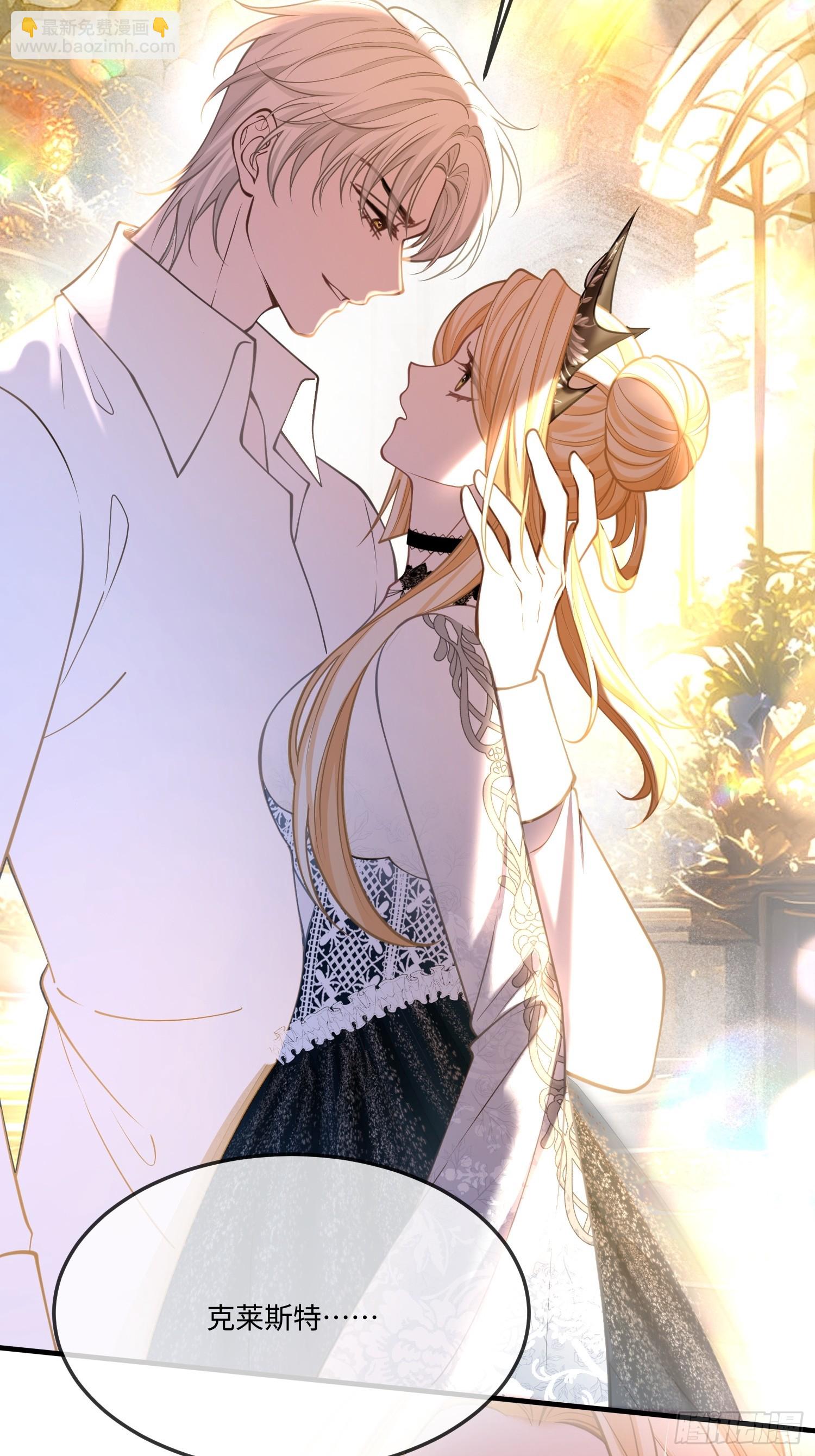 第九十二话 当众吻我-第93话